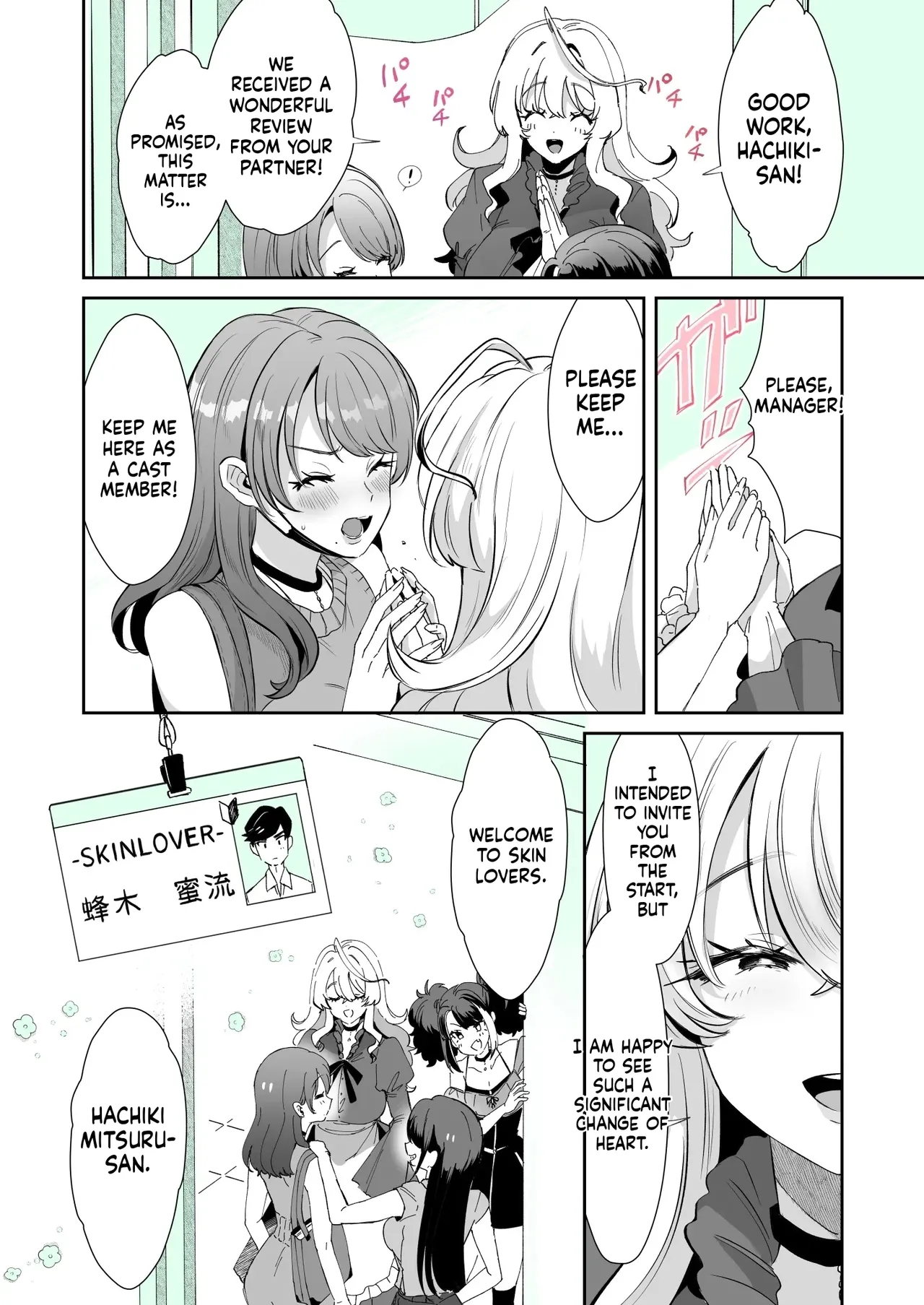 Rental? Kanojo #8 - Page 18