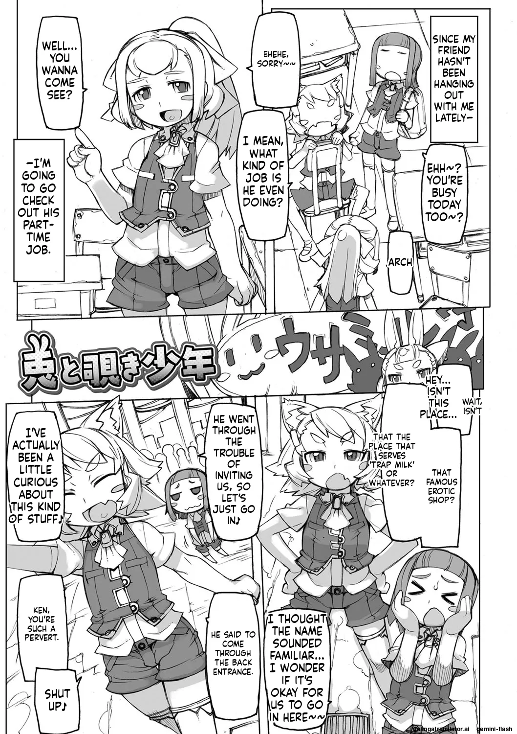 Page 116 of [T.K-1] Sei-iki Shounen [English] [MTL] [Digital]