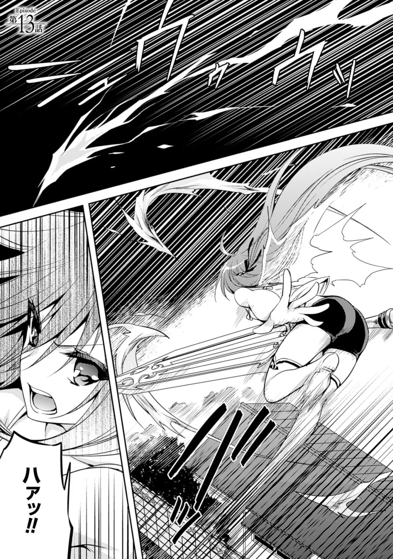 Shishunki na Adam EVIL EYES 2 - Page 117