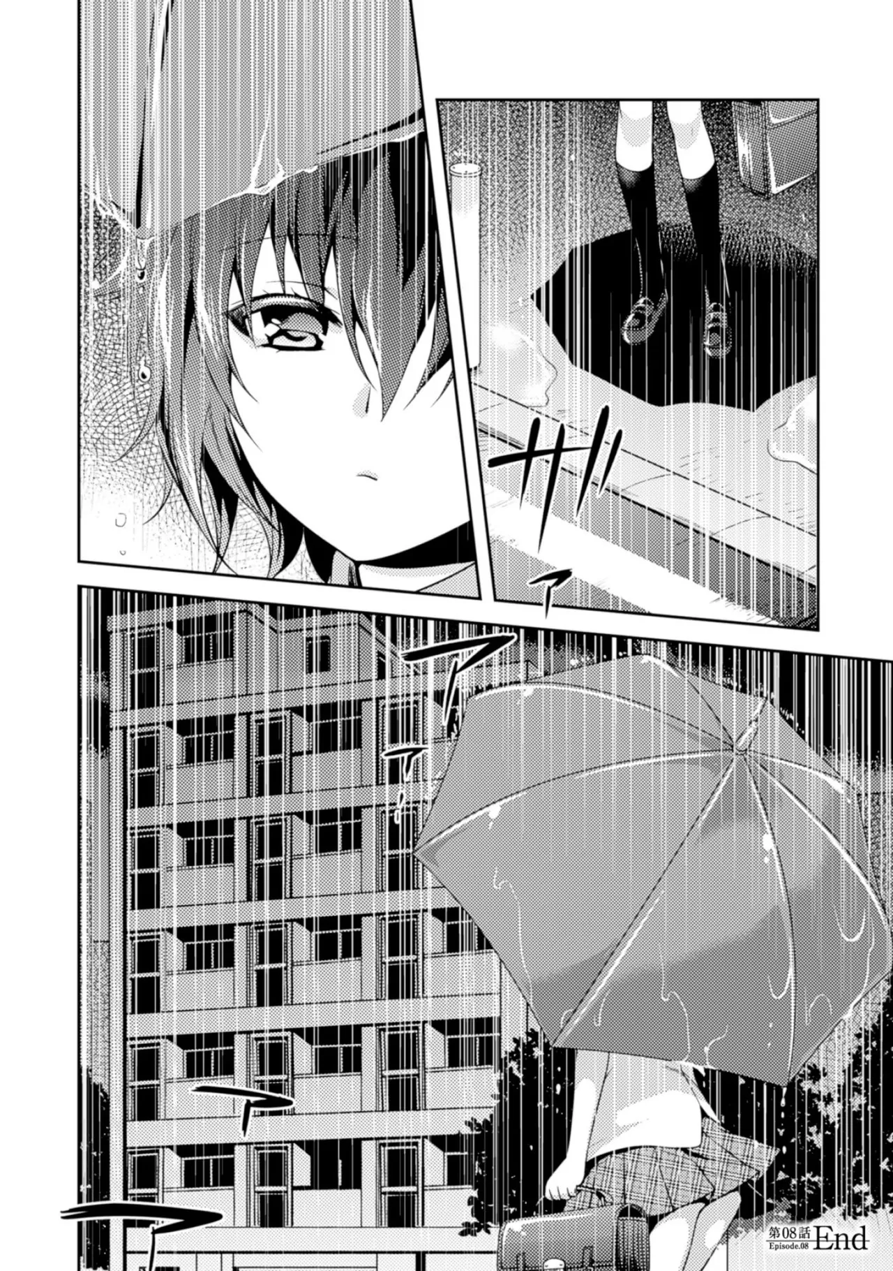 Shishunki na Adam EVIL EYES 2 - Page 26