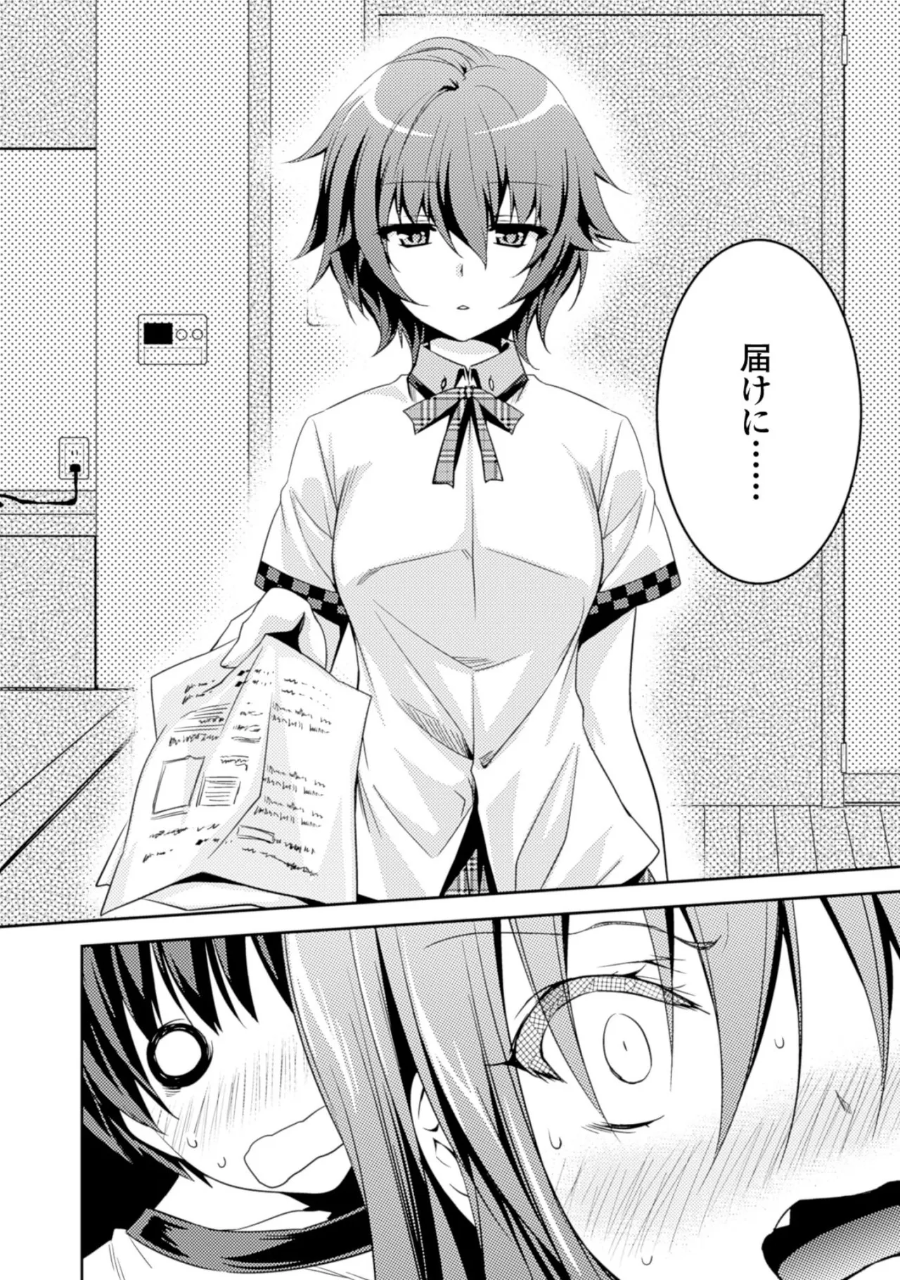 Shishunki na Adam EVIL EYES 2 - Page 42