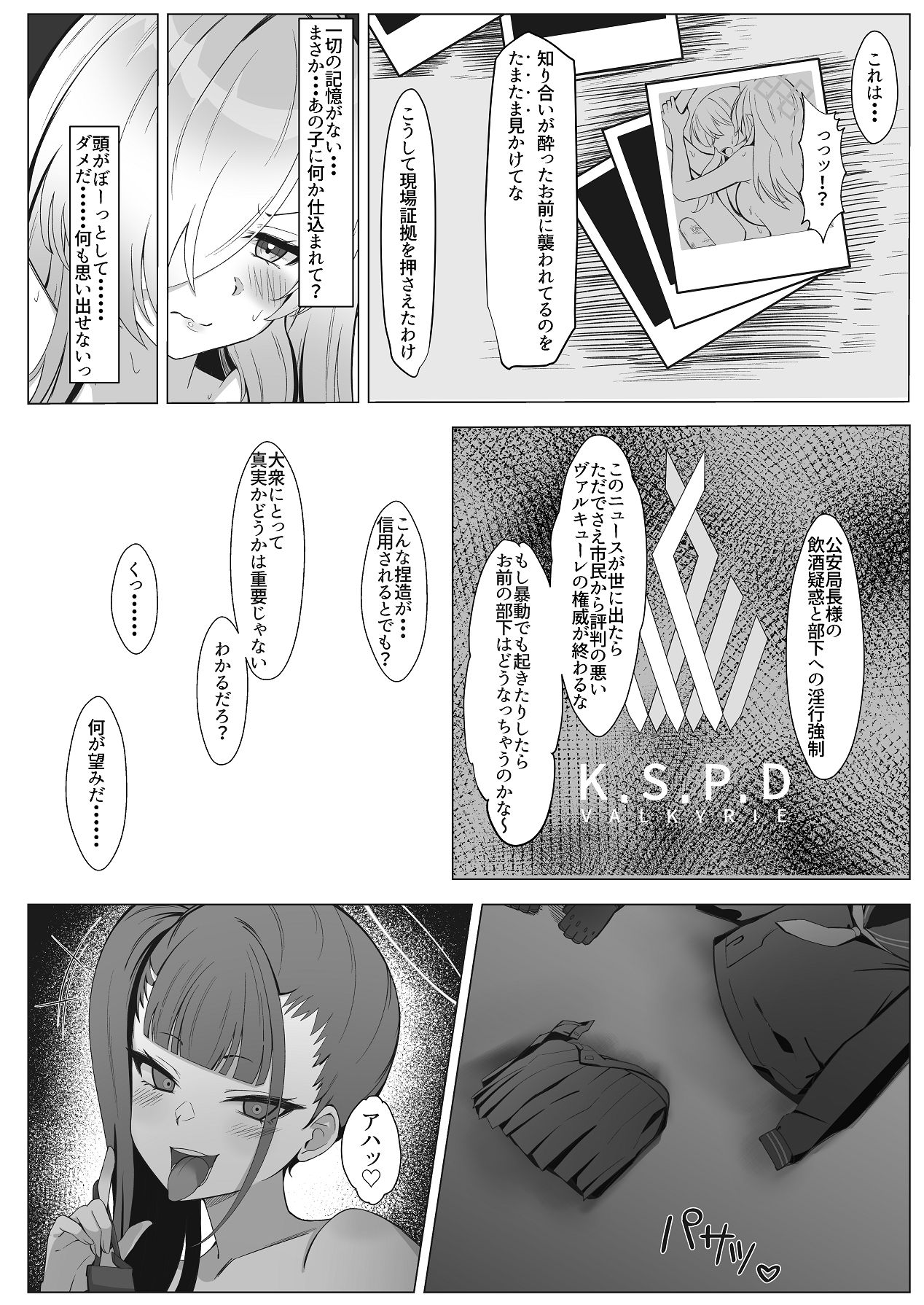 Preview page 8