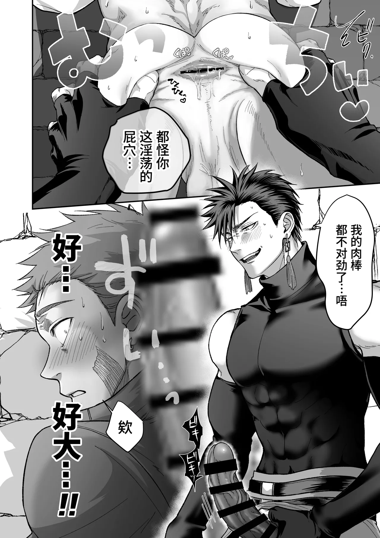 铁匠铺生意停滞中〜夺走了剑士的童贞后遭到报复〜 - Page 13
