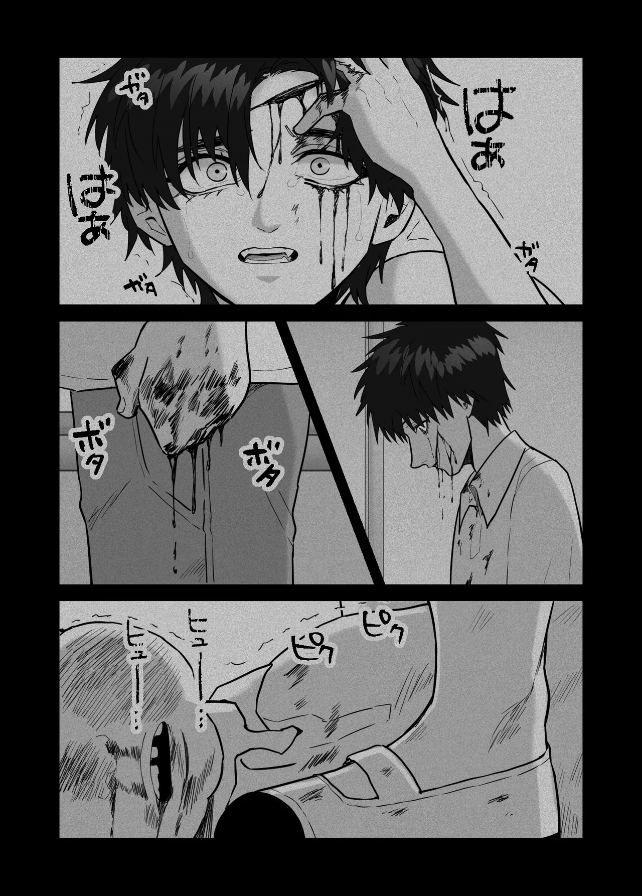 Page 3 of [しびいくら]初恋忘了我，所以我强迫了他的故事