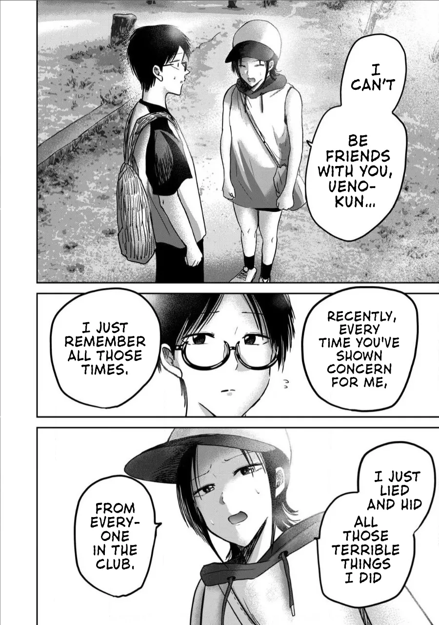 Page 6 of [Nakaura Tomoki] Ueno-kun wa Kaihatsu-zumi Dai 63 wa | Ueno-kun Has Been Developed Chapter 63 [English]