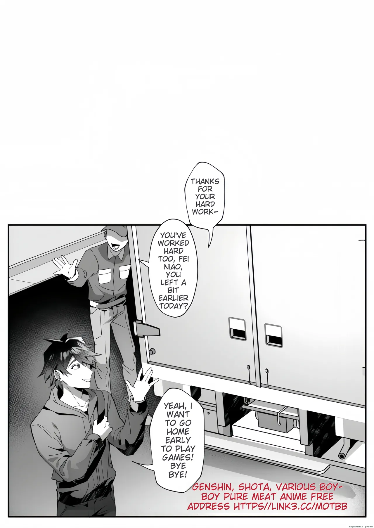 【地獄道長 兔兔樂園】愛哭的他與強勢的兔子 - Page 13