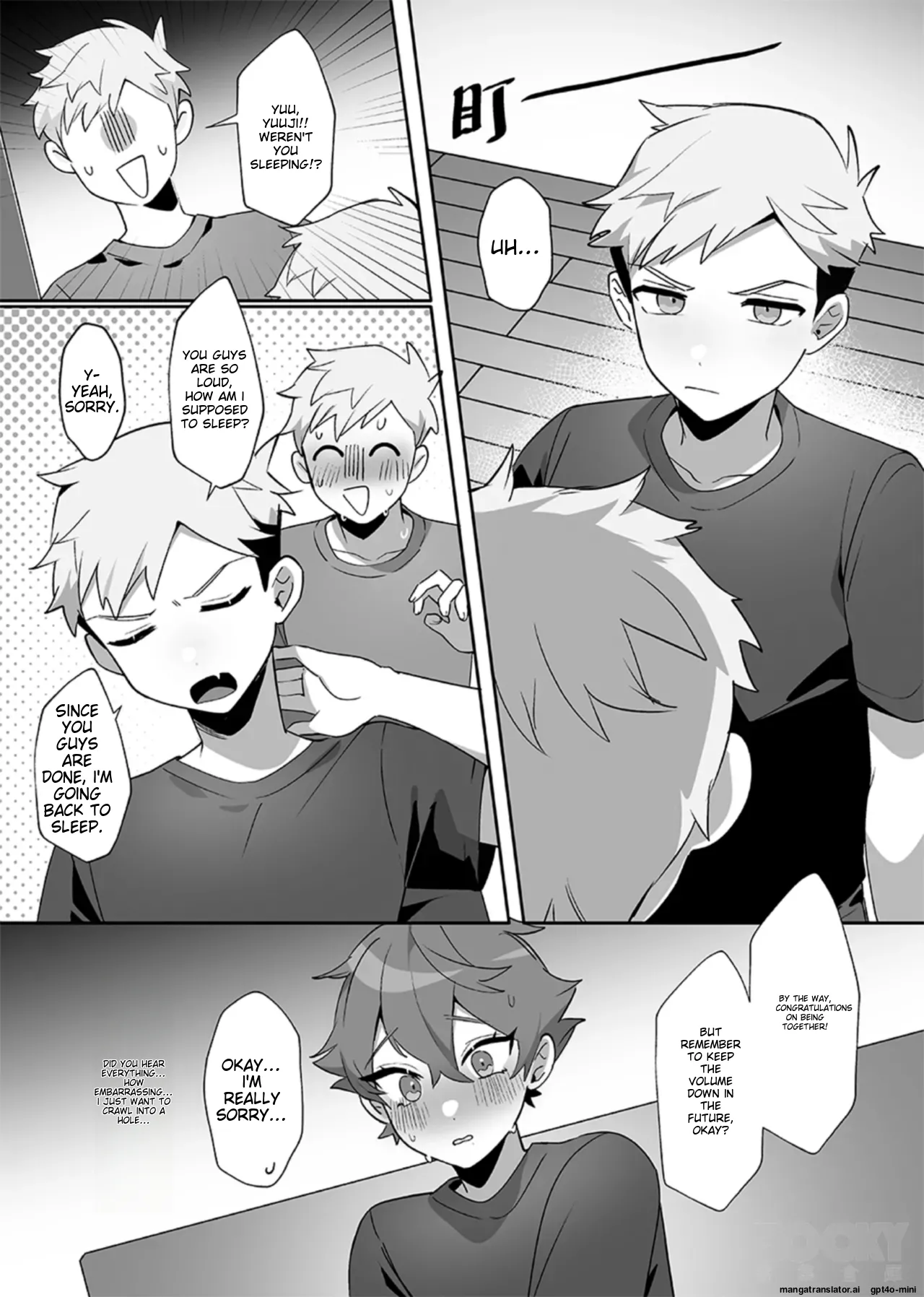 _wēnróu de tā yǔ méi zìxìn de tùzǐ - Page 33