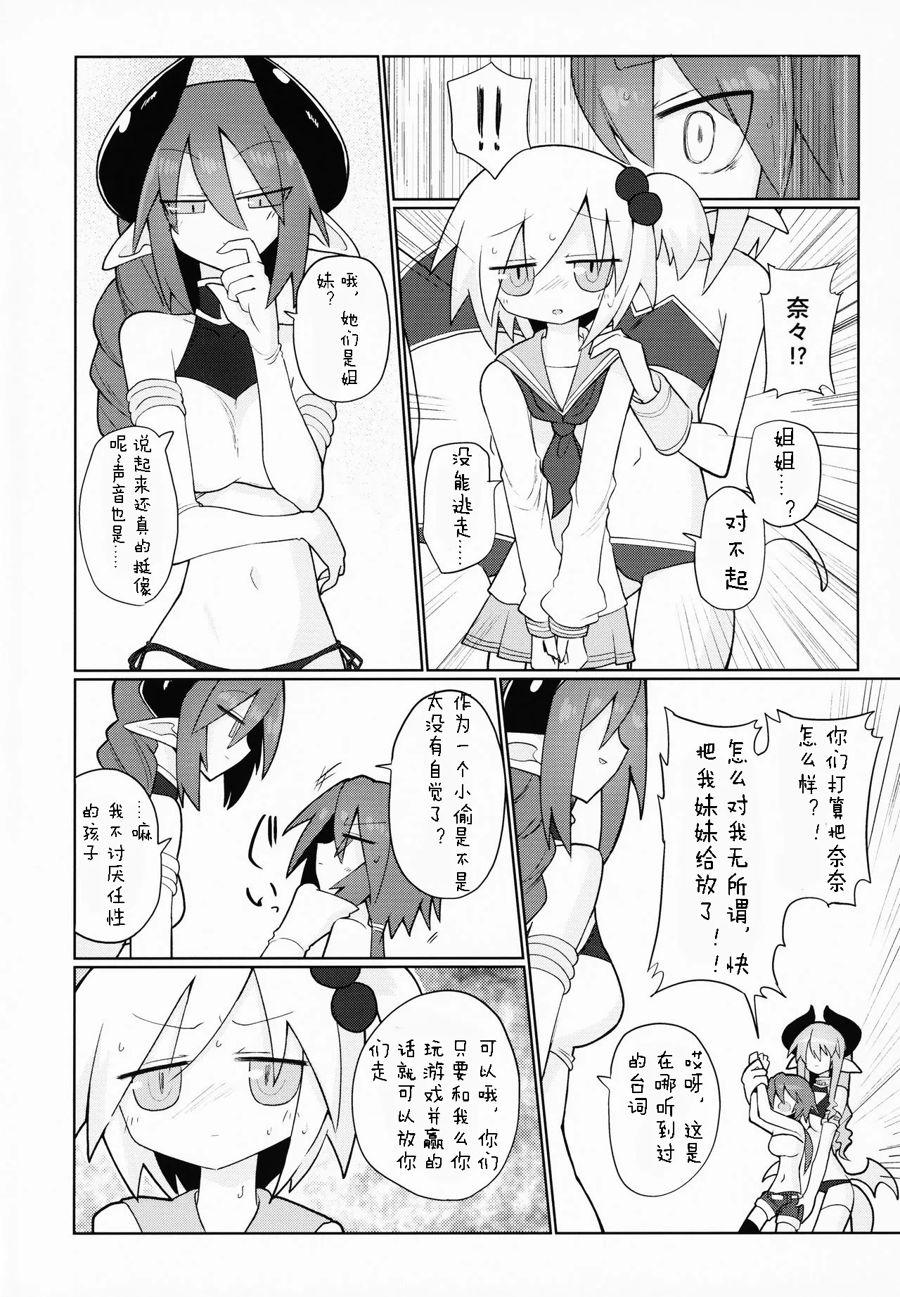Preview page 3