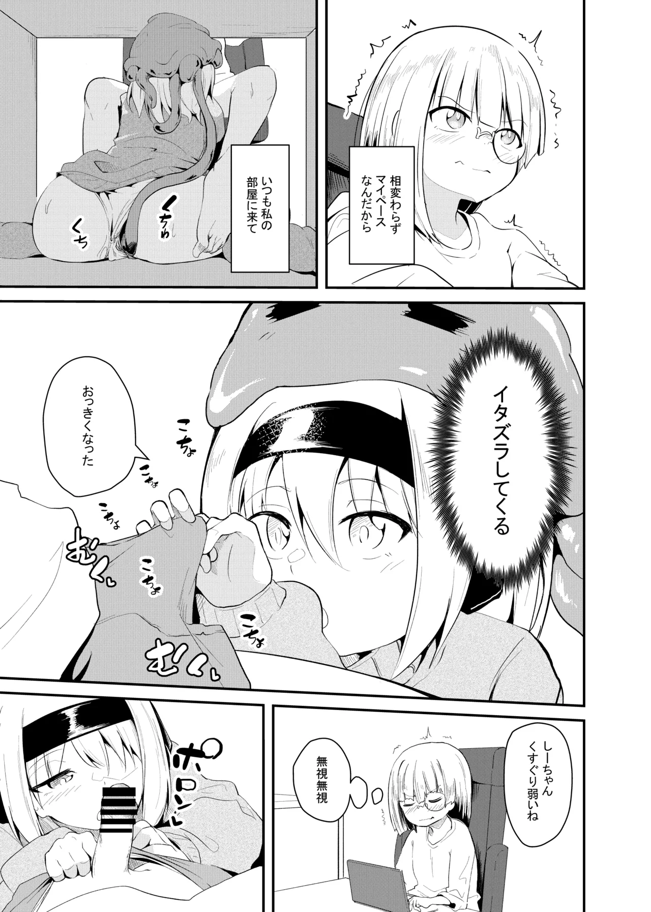 Preview page 3