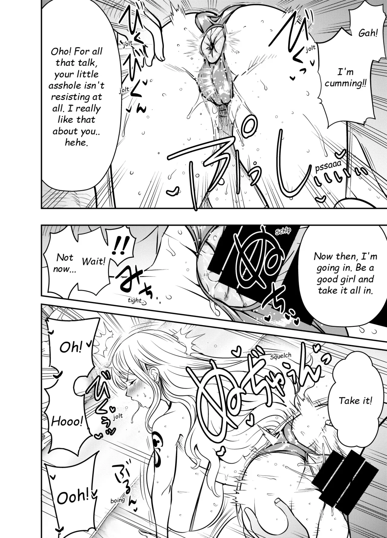 Page 2 of [osuwaani] Request Itadaita Mono desu (One Piece) [English]