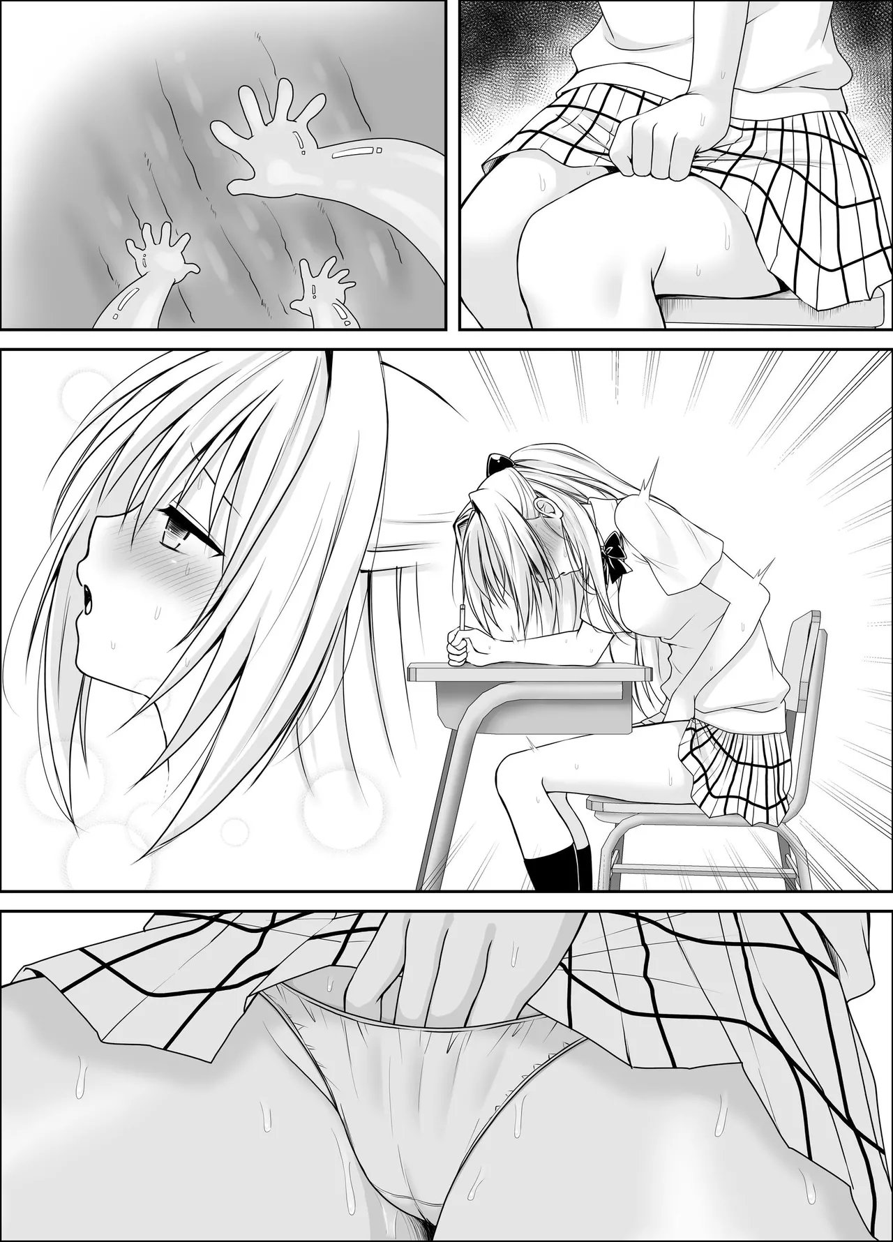 Yami-chan Douka Nottori 1+2 - Page 22