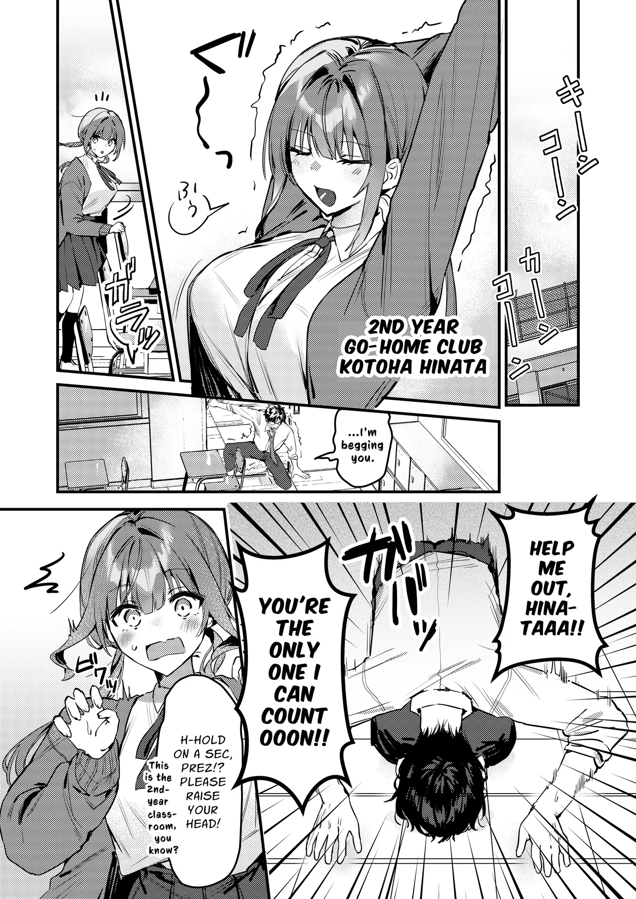 Page 2 of Watashi ga Haishin de Porori Shichau tte Uso Desu yo ne!? | It's Not True That My Breasts Will Be Exposed During The Live Stream, Right!?