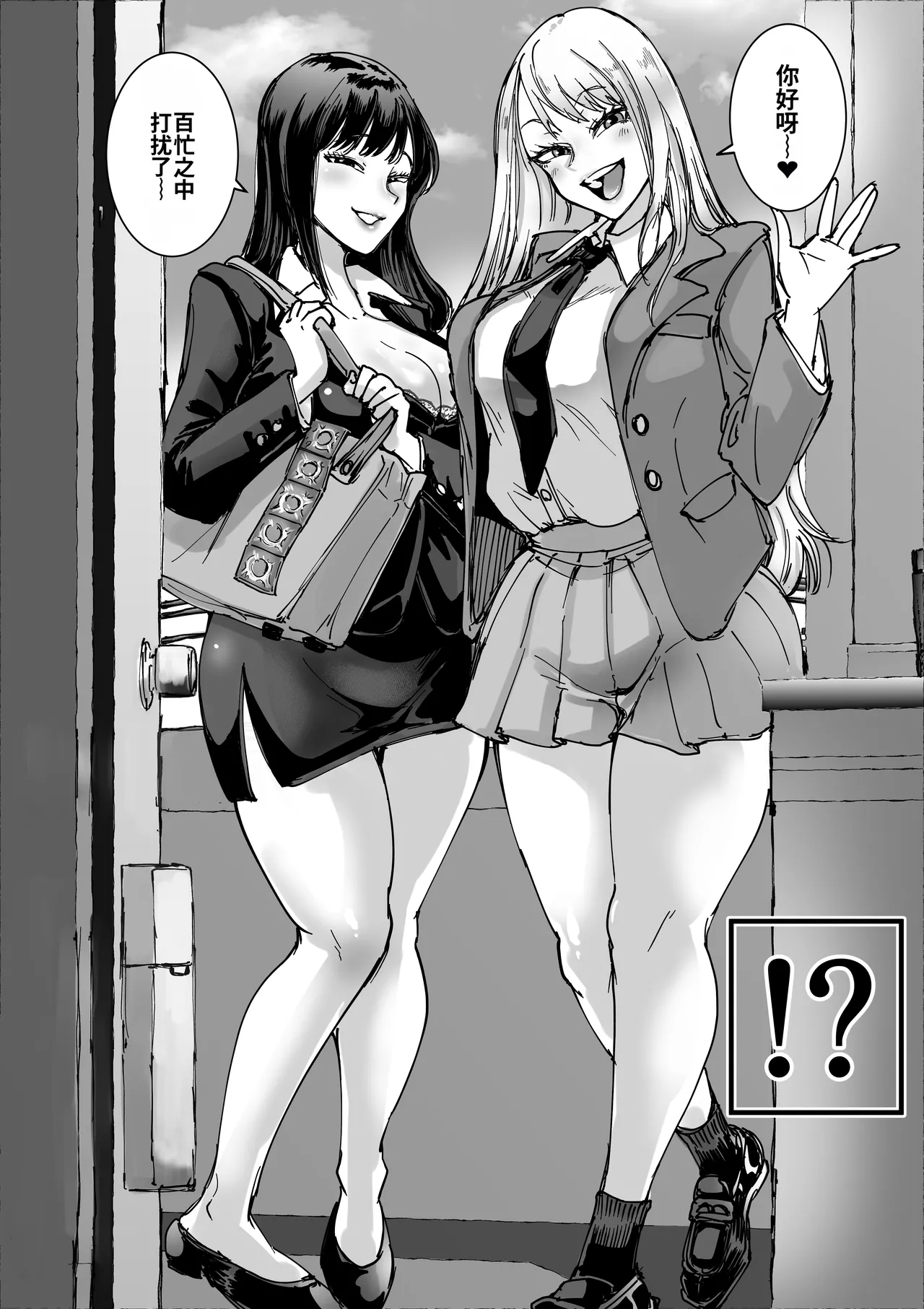 Page 3 of [Amagyappa (Amane-san)] Sales JK Doutei ga Geneki Joshikousei o Katte Asa made Nama Pakohame Houdai [Chinese] [MTL]
