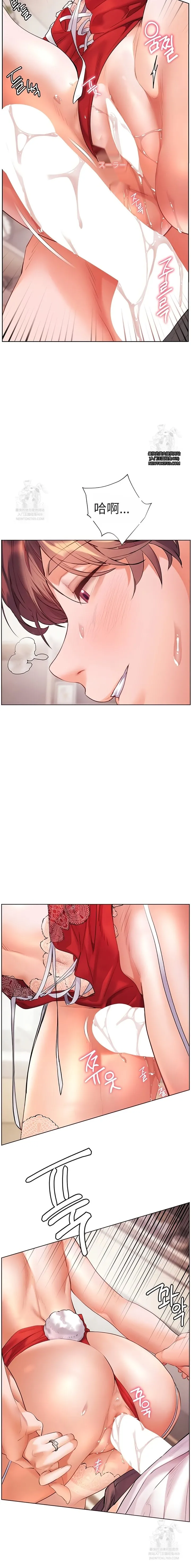 【韩漫】老师的亲密指导74-78 - Page 40