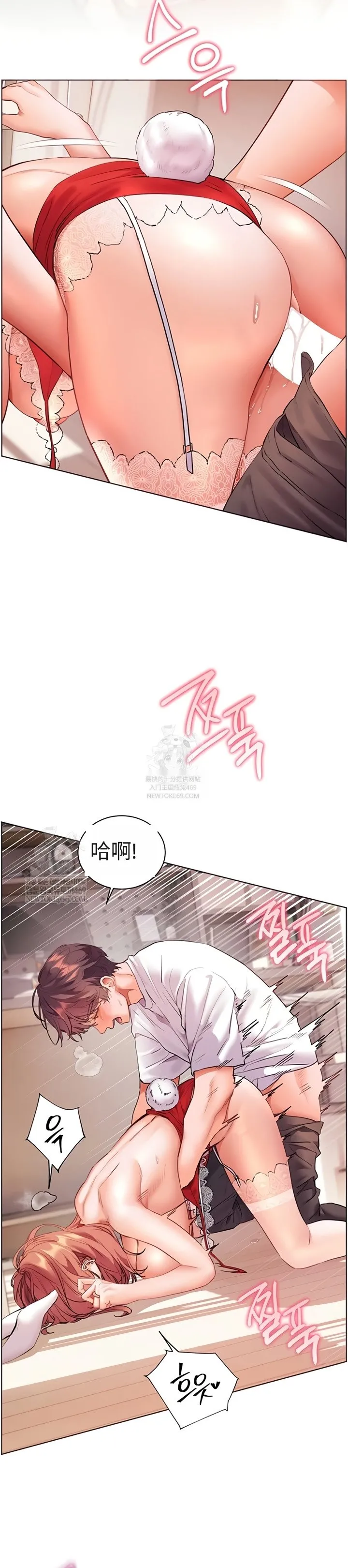 【韩漫】老师的亲密指导74-78 - Page 42