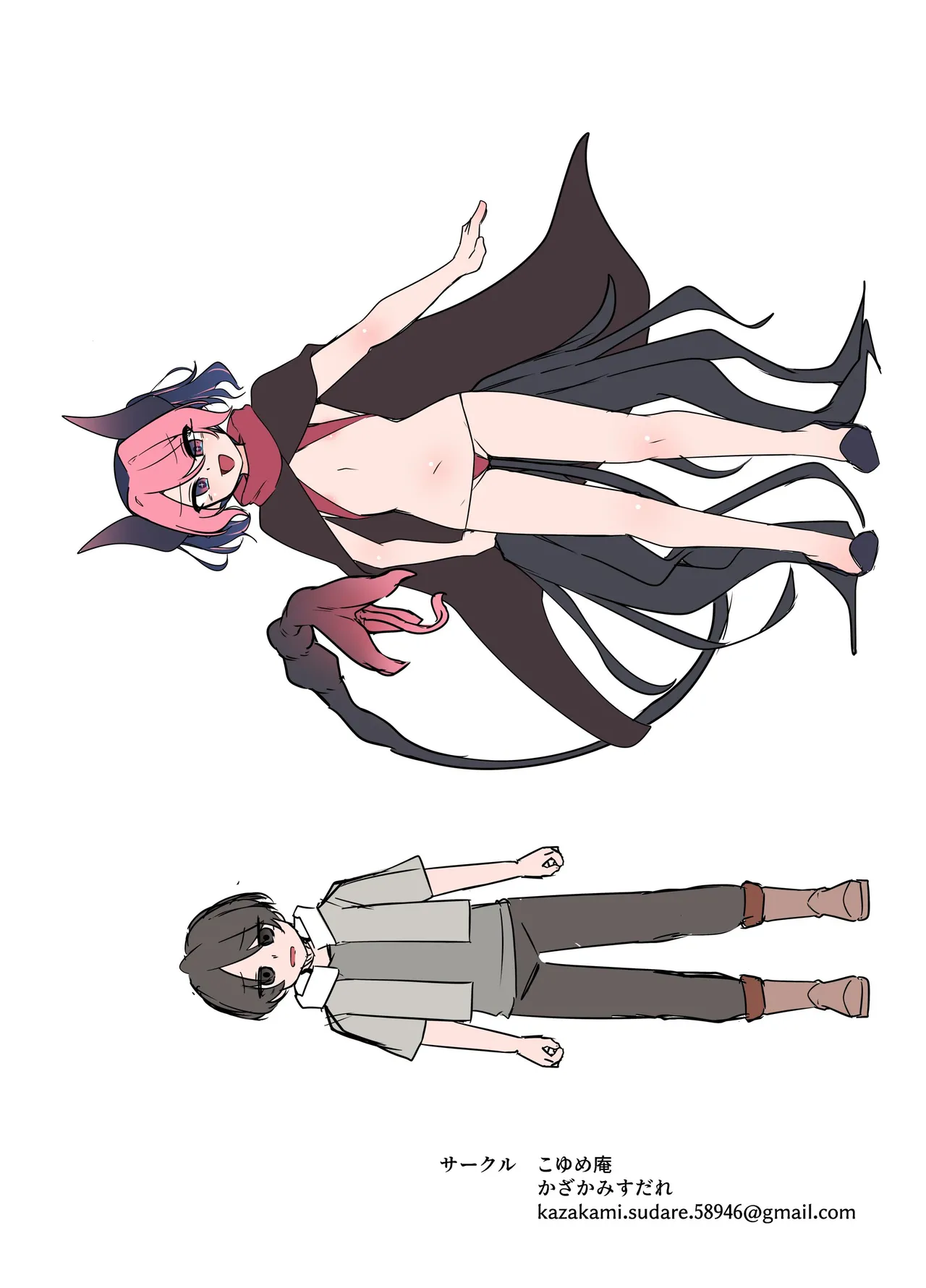 Page 41 of [Koyumean (Kazakami Sudare)] Mesuga○ Succubus no Maso Pet ni Naru Hanashi