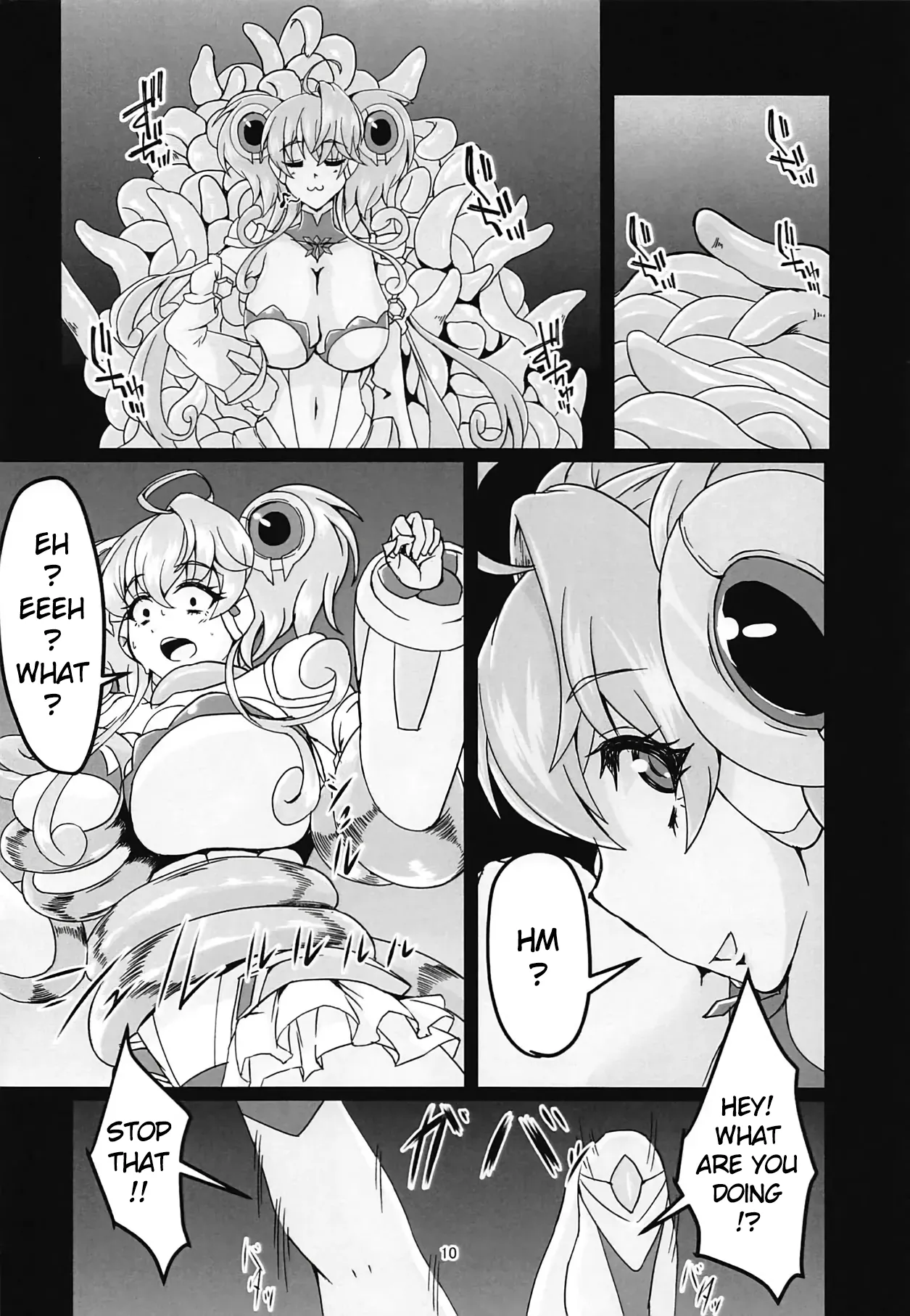 MariCagli Daishokushu - Page 9