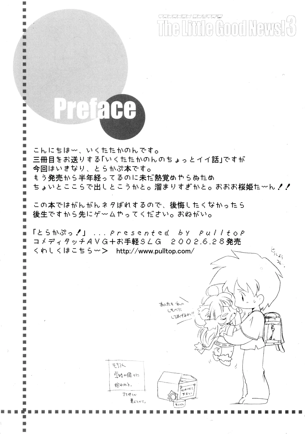 Preview page 3