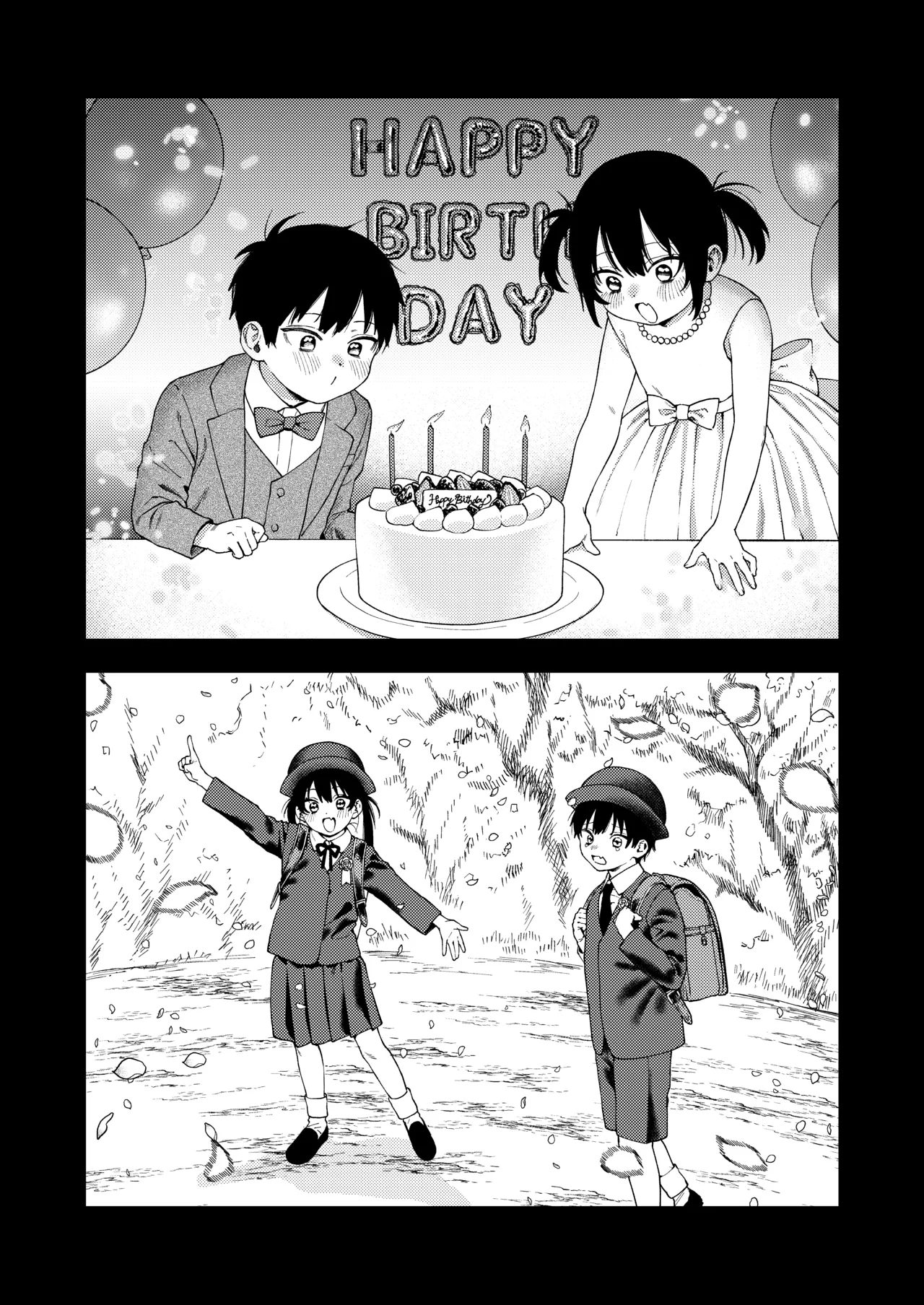 Page 2 of Futago no Kyoudai Kyousei Kinshin Soukan Tsugaijime