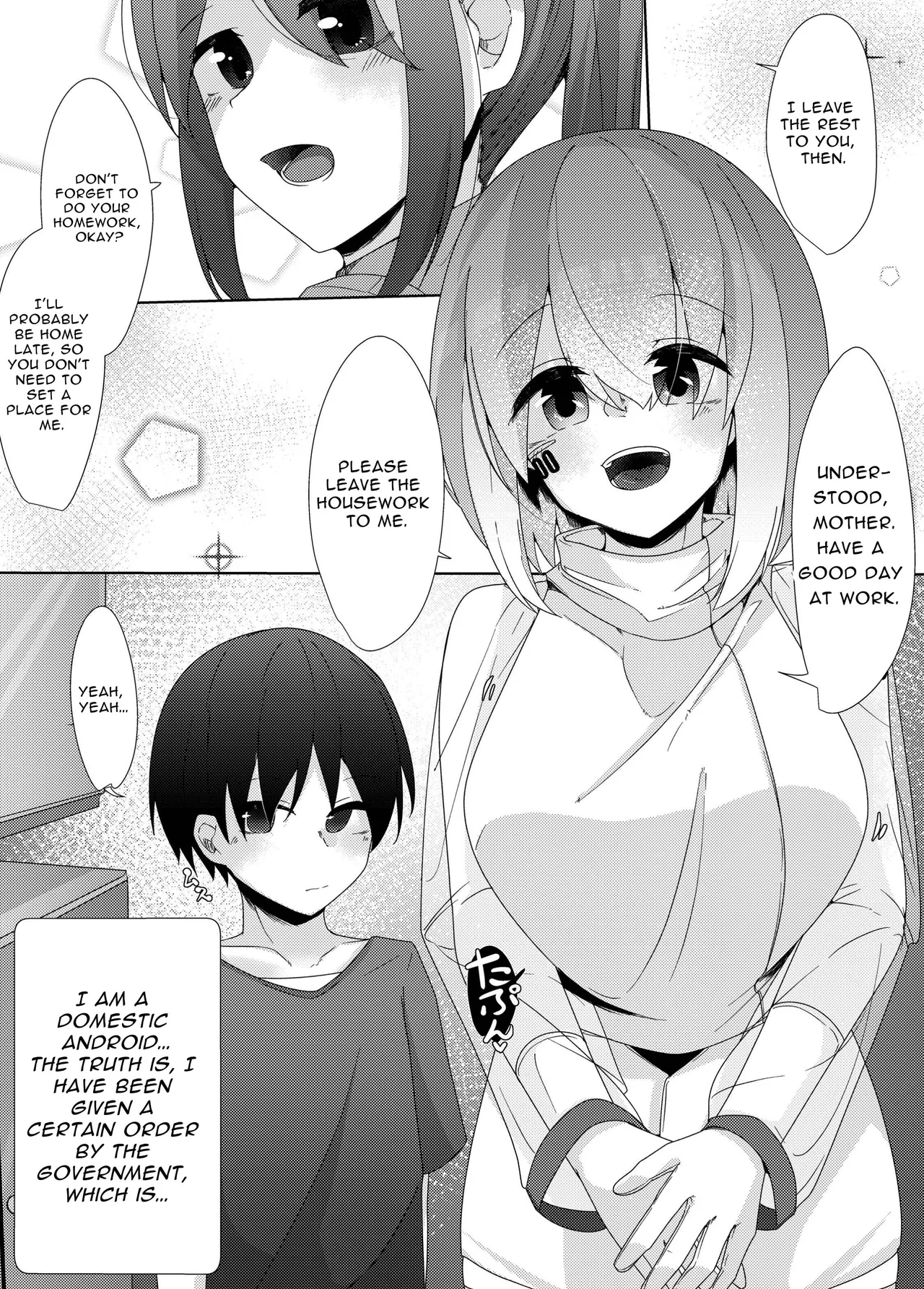 Page 3 of [Koyumean (Kazakami Sudare)] Kajiyou Android ga Hakensaki no Shota-kun o Chouzetsu Tekoki de Choukyou suru Hanashi | Dispatched Household Android Sexually Trains A Shota With Extreme Handjobs [English] [Translatoranon] [Digital]