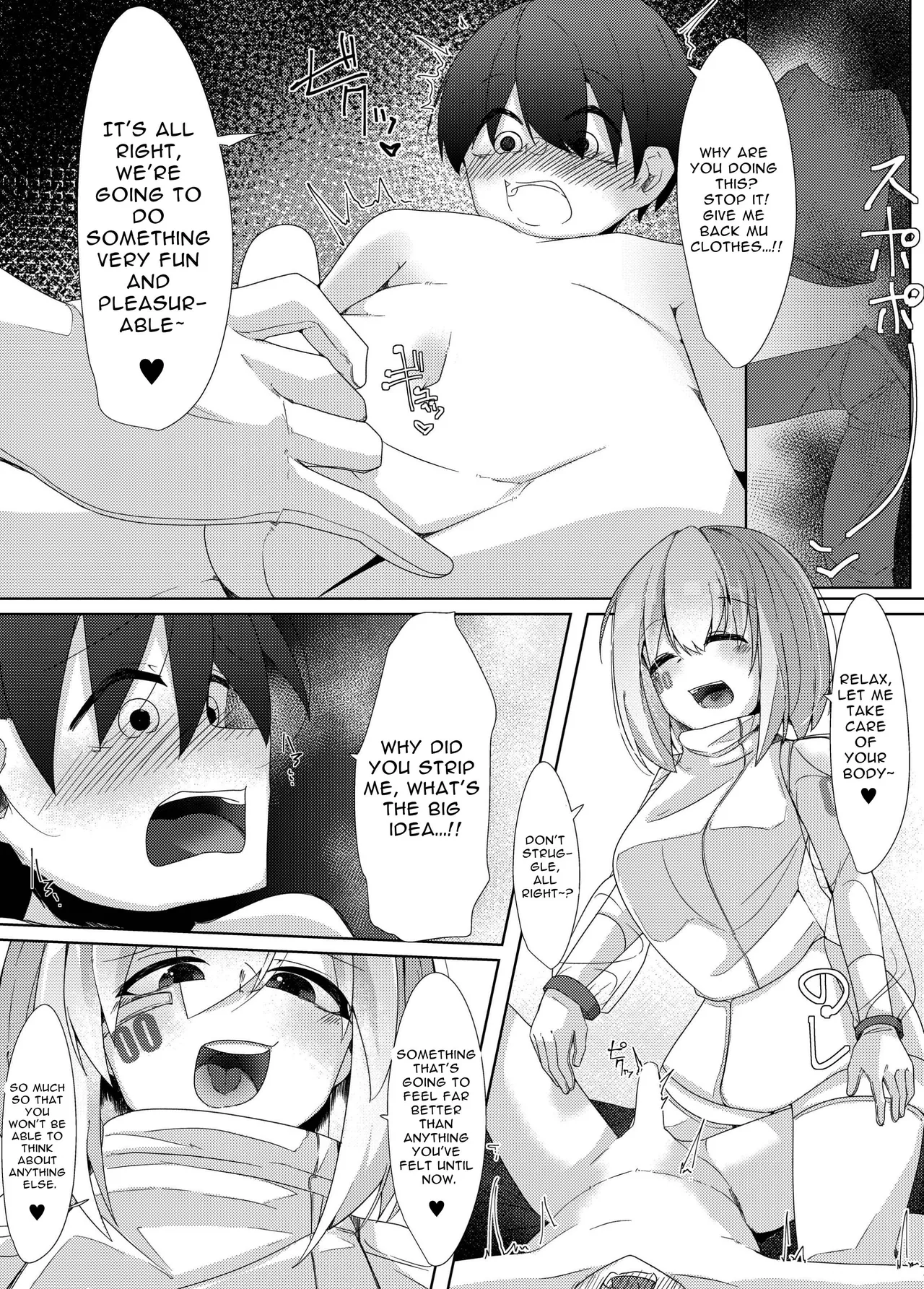 Page 7 of [Koyumean (Kazakami Sudare)] Kajiyou Android ga Hakensaki no Shota-kun o Chouzetsu Tekoki de Choukyou suru Hanashi | Dispatched Household Android Sexually Trains A Shota With Extreme Handjobs [English] [Translatoranon] [Digital]