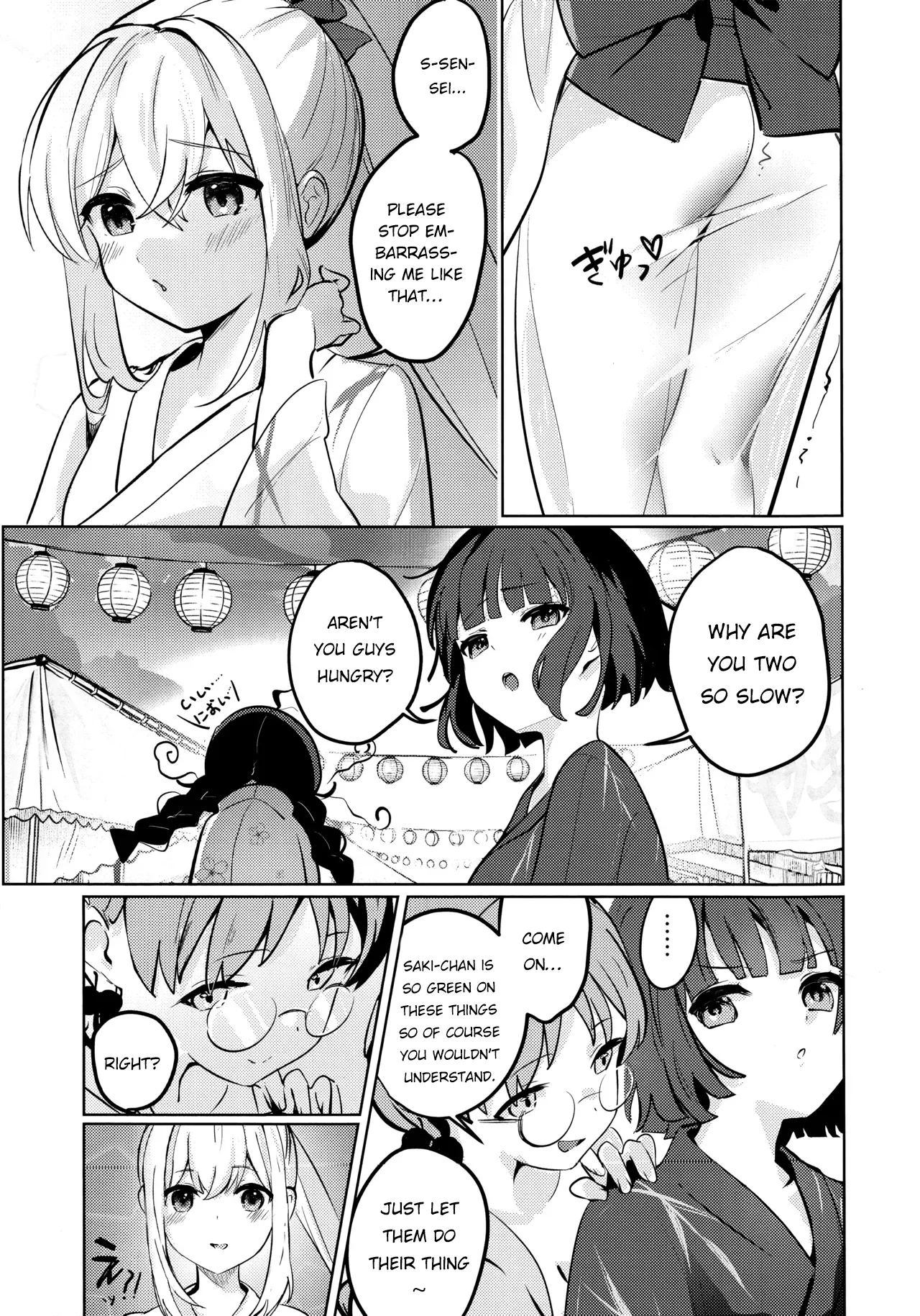 Gettou Hanabi - Page 10