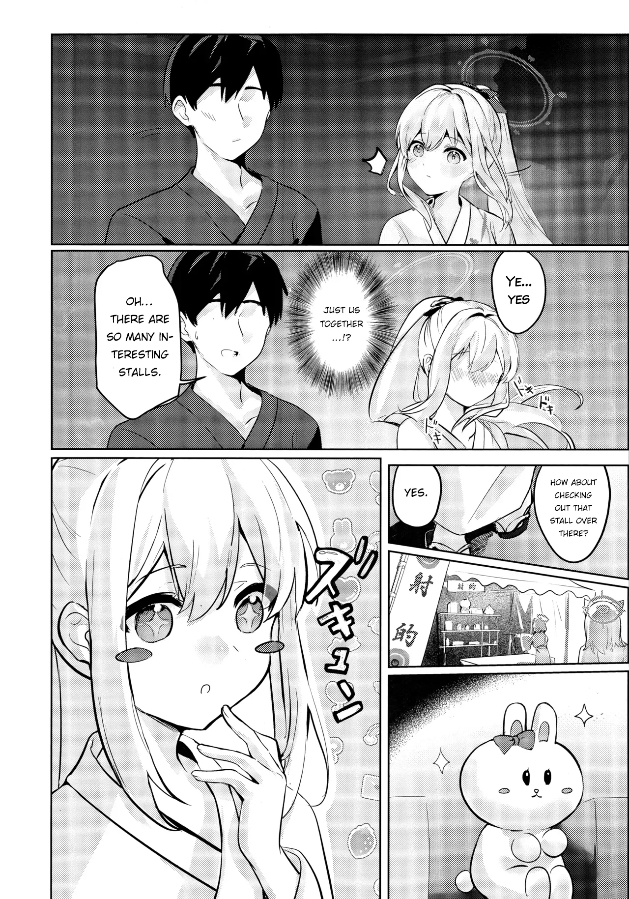 Gettou Hanabi - Page 11