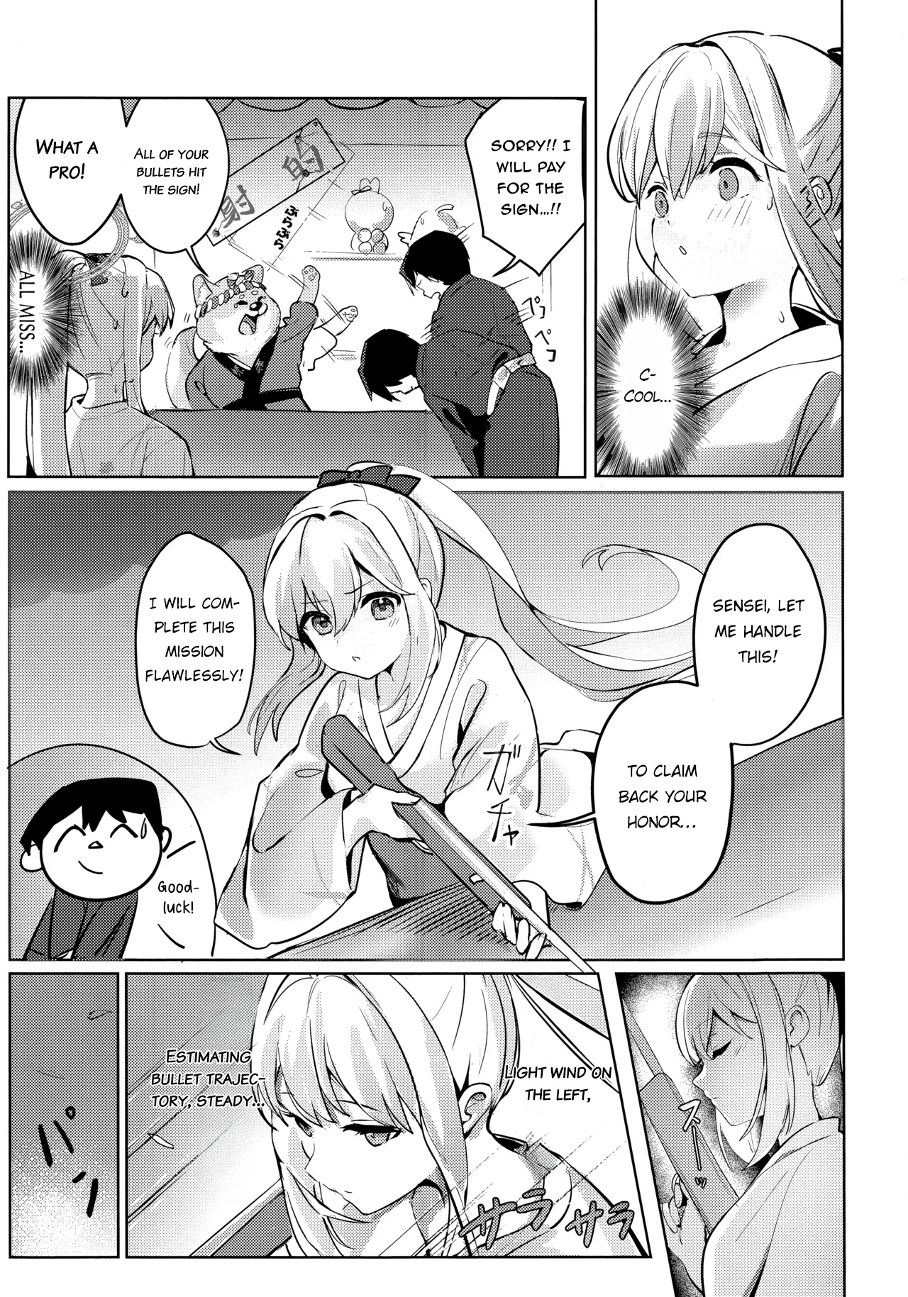 Gettou Hanabi - Page 14