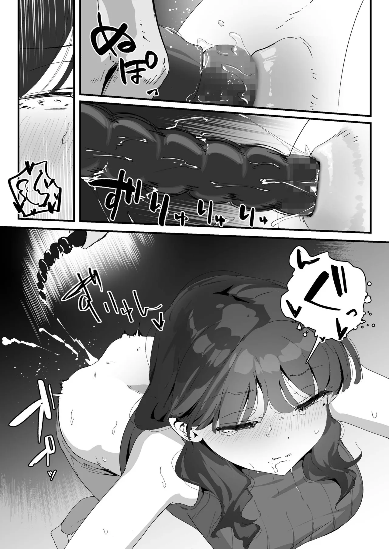 Oshiri no Ana de Dake dakara... - Page 51