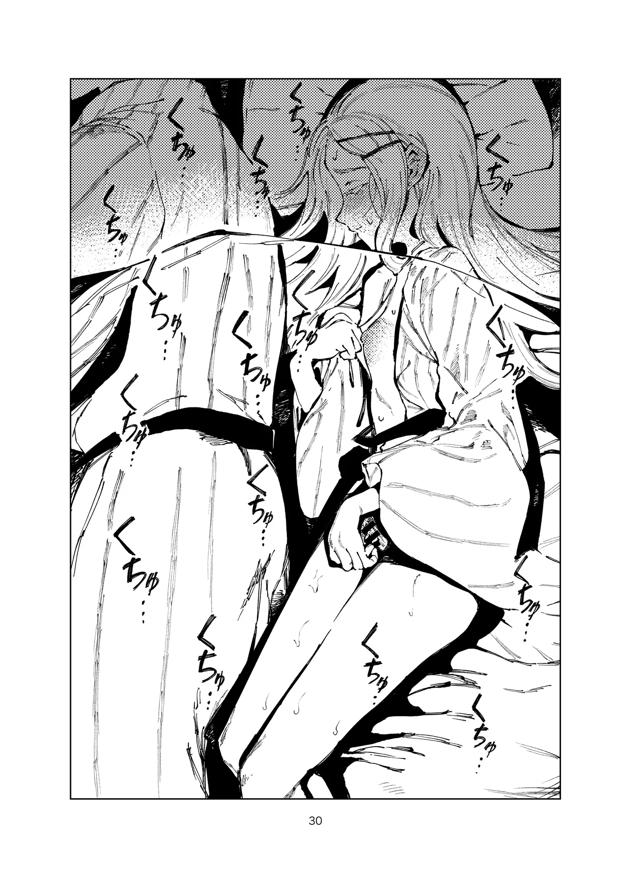 Shinosawa Junjou Onsenkyou - Page 30