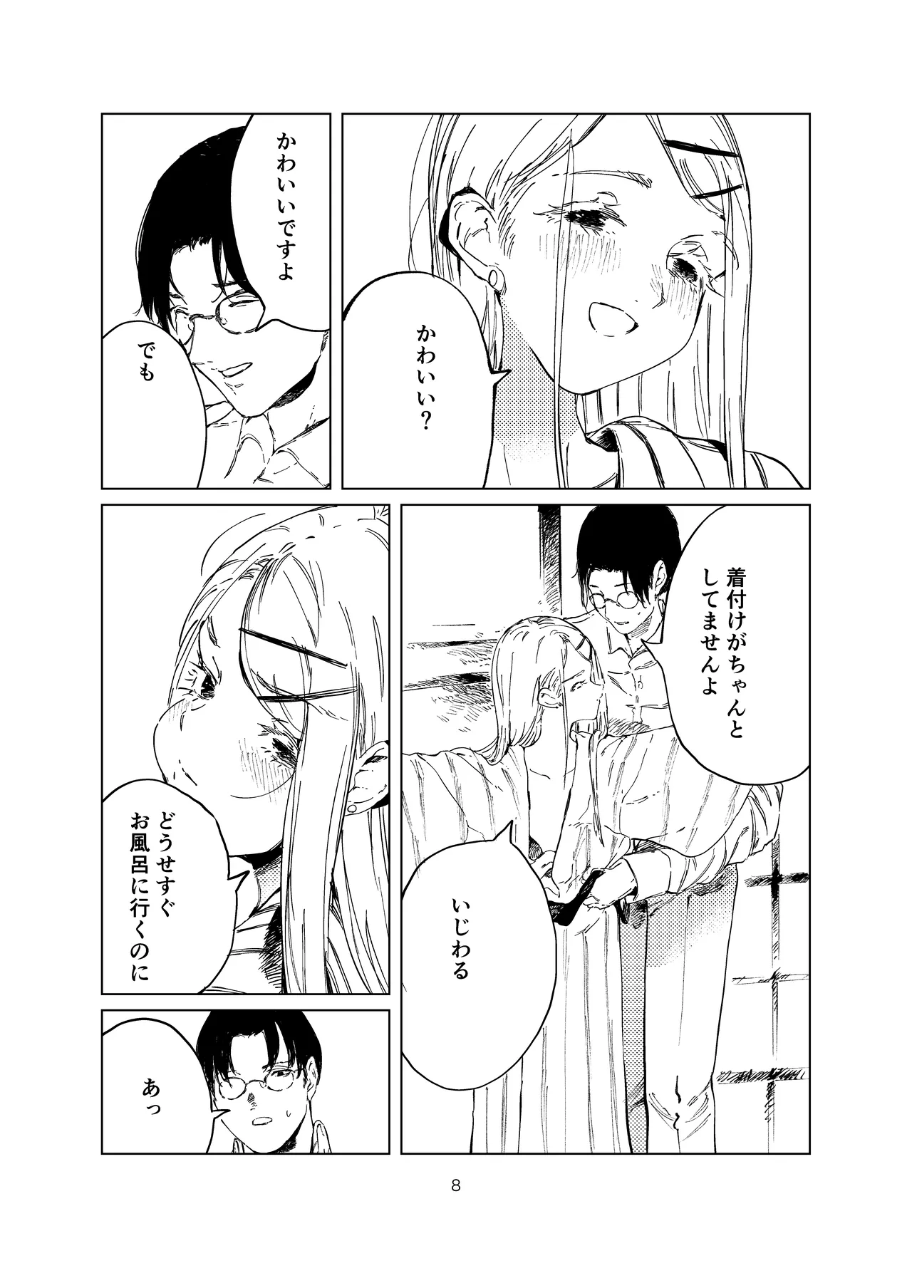 Preview page 8