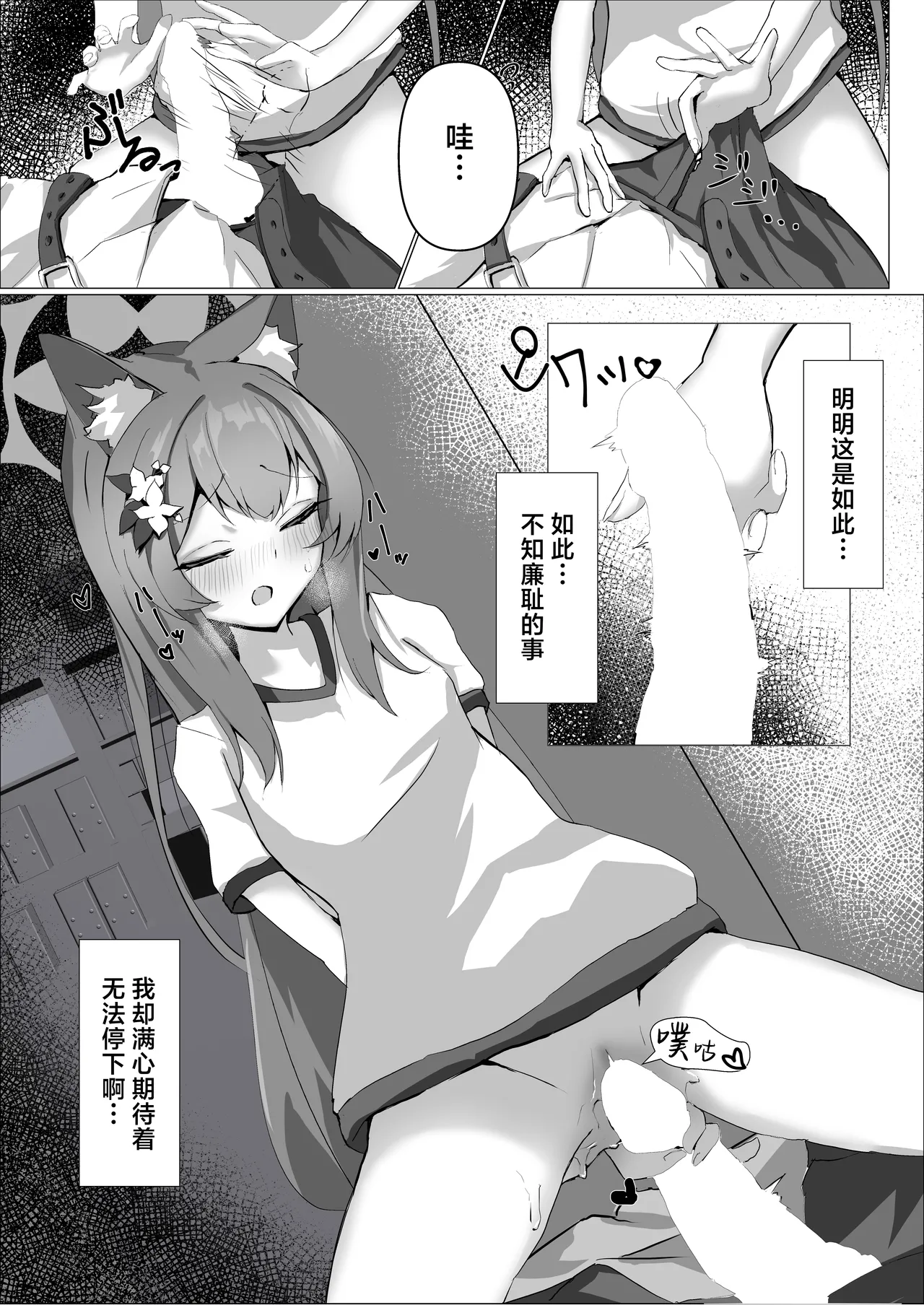 Preview page 8
