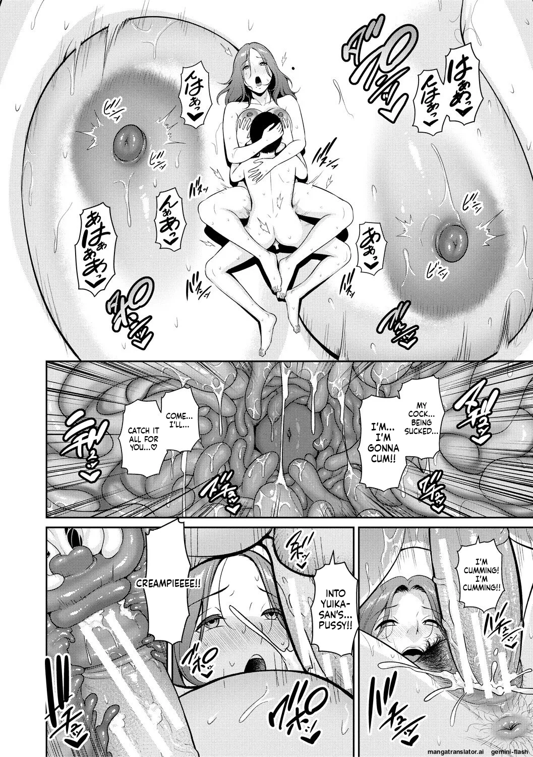 Page 116 of [gonza] Shin Tomodachi no Hahaoya (Jou) [English] [MTL] [Digital]