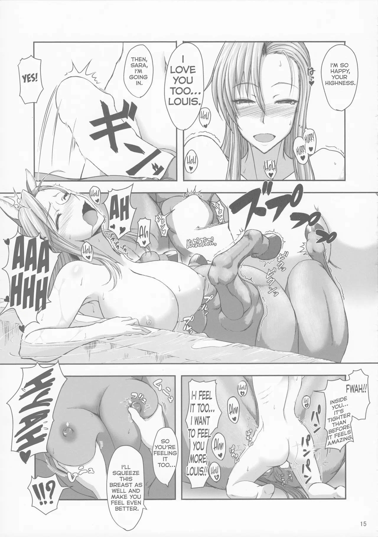 Freaks Fantasia 01 - Page 14