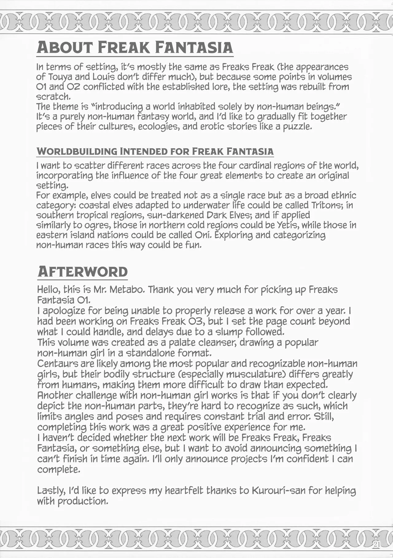 Freaks Fantasia 01 - Page 20