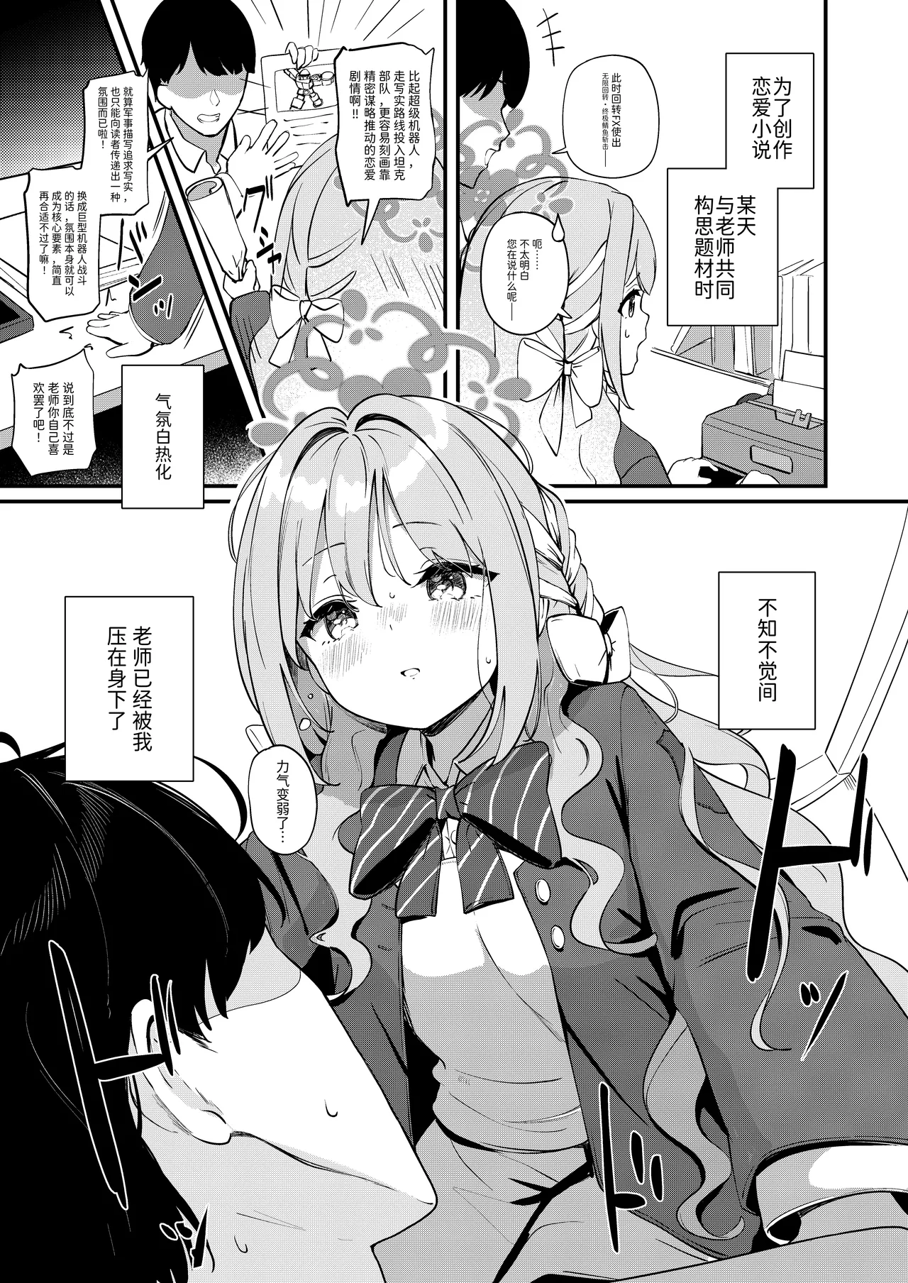 Preview page 2