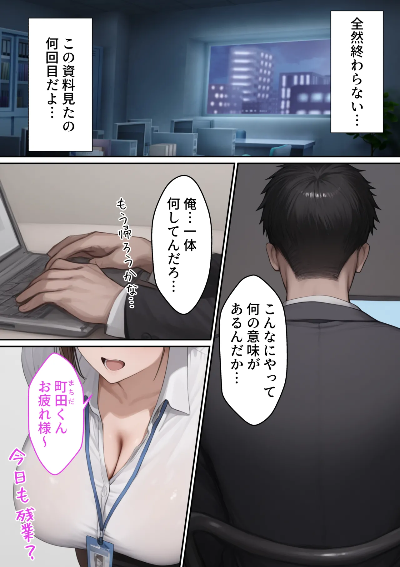 Preview page 2
