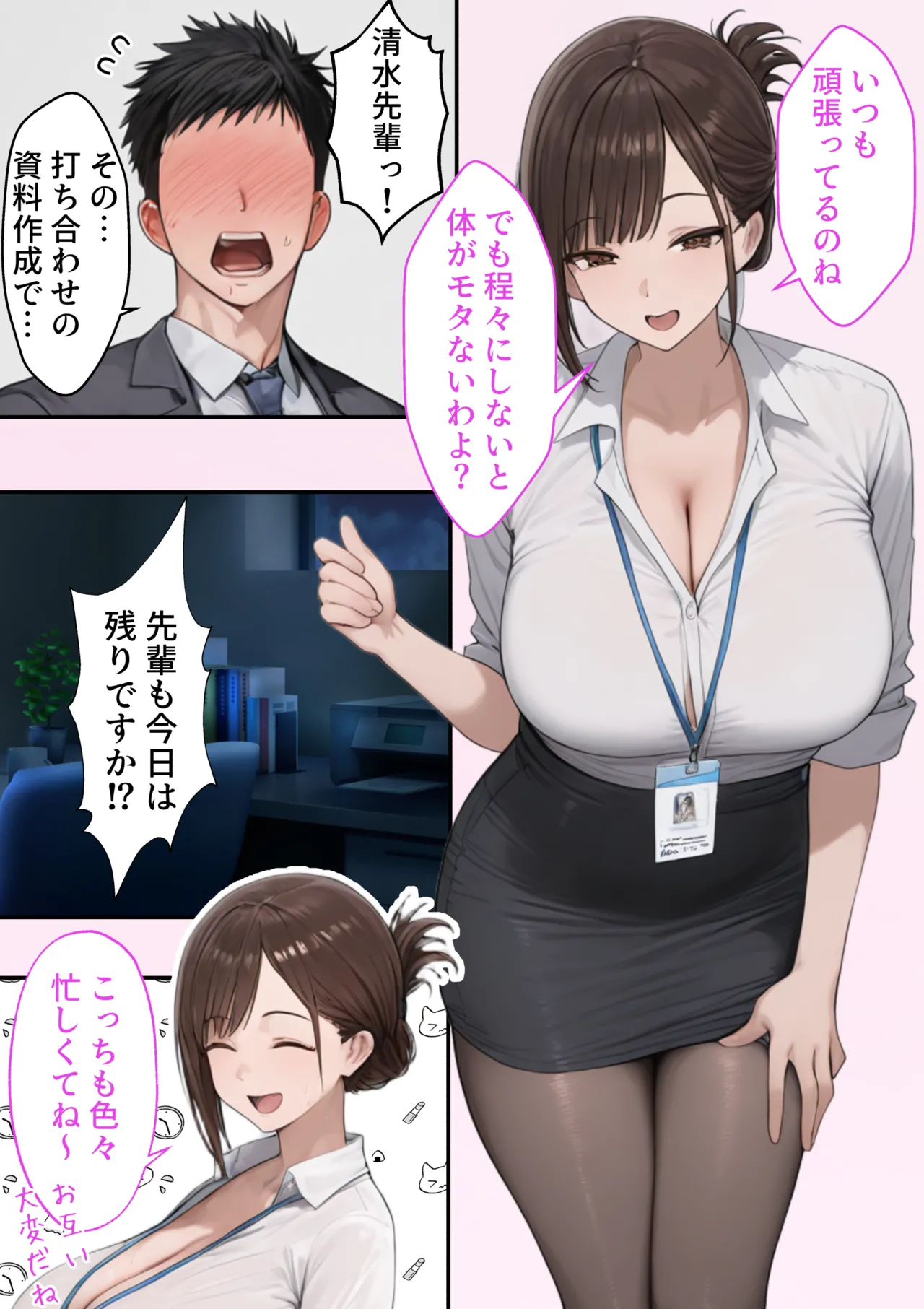 Preview page 3