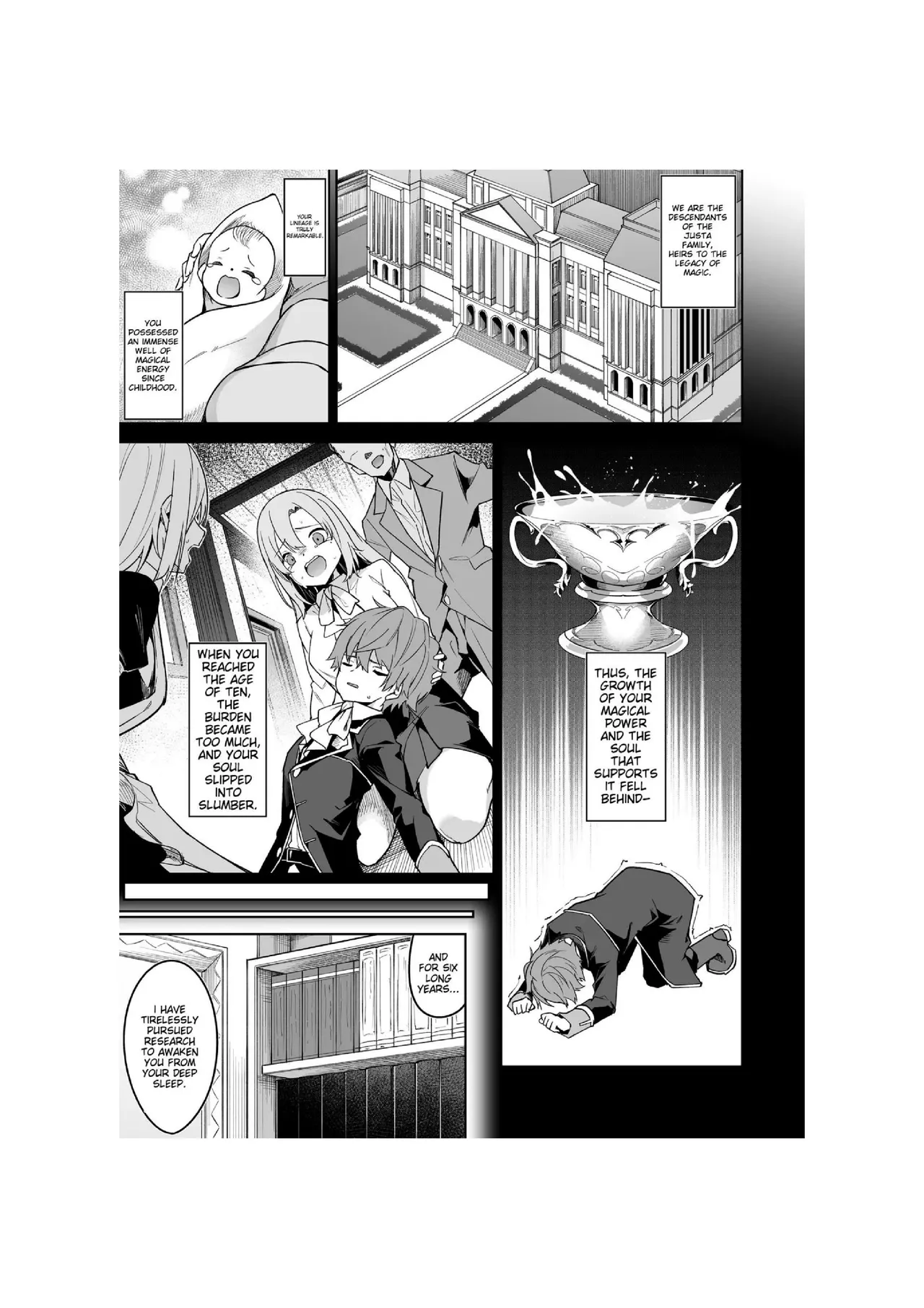 Goblin kara Hajimeru Sekai Seifuku 1-2.5 - Page 17