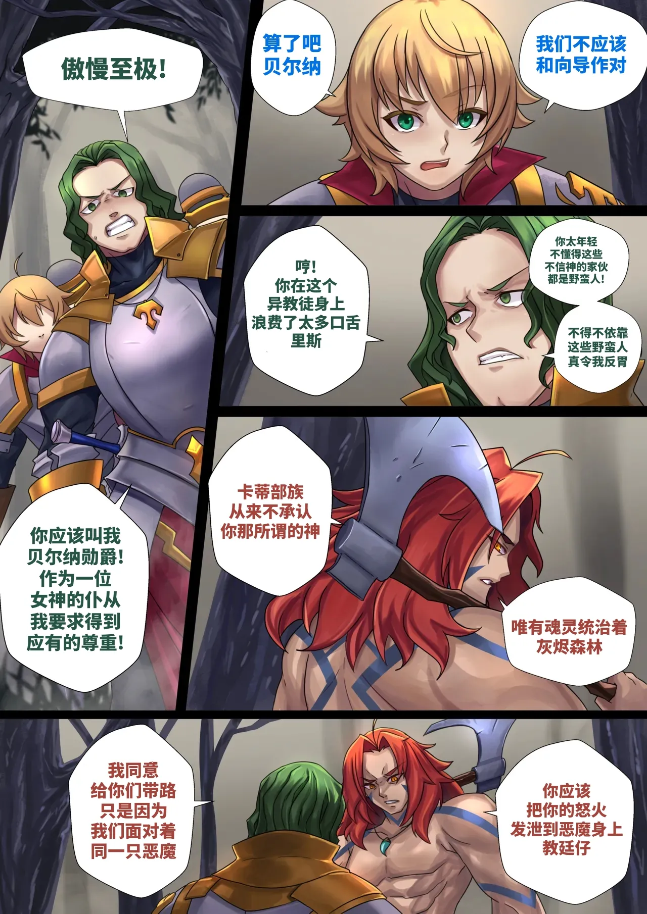 Preview page 4