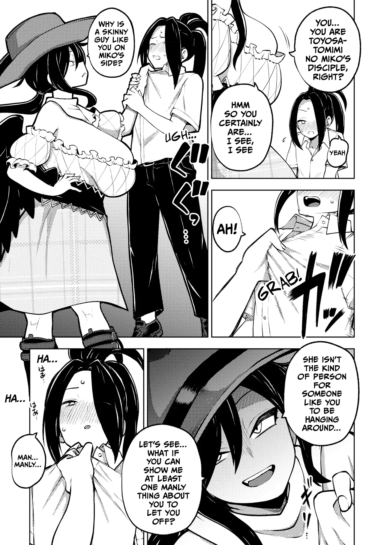 Saki Kurokoma’s Manliness Test - Page 3