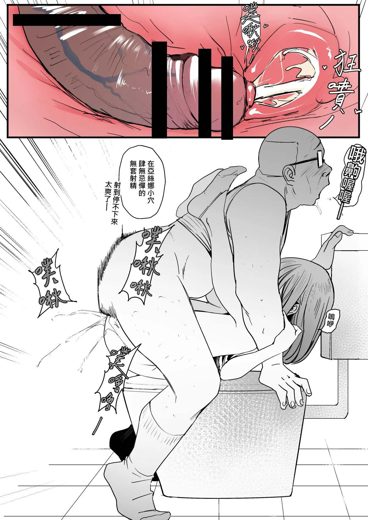 西田-4 - Page 32