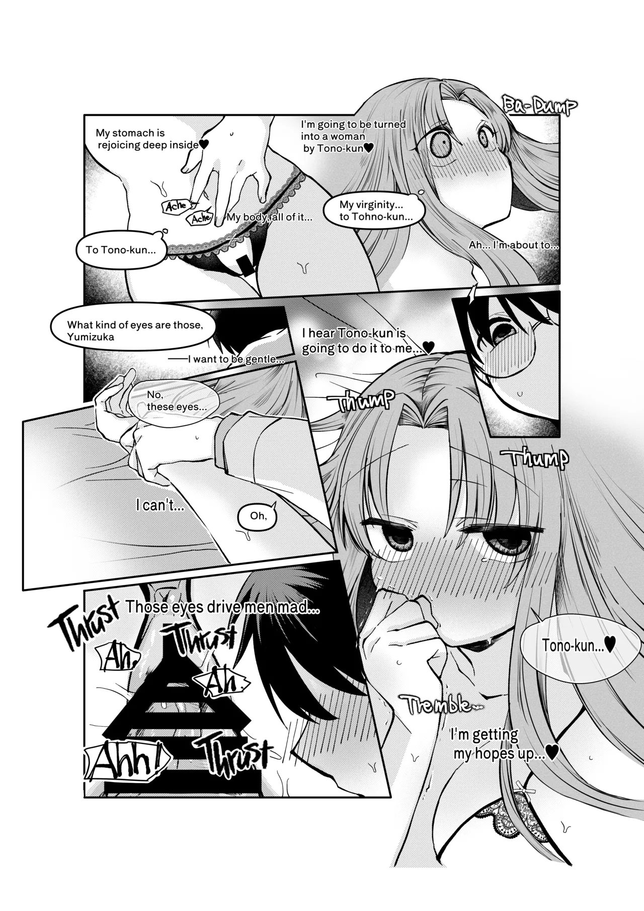 志貴君とさっちんのお話。 - Page 12
