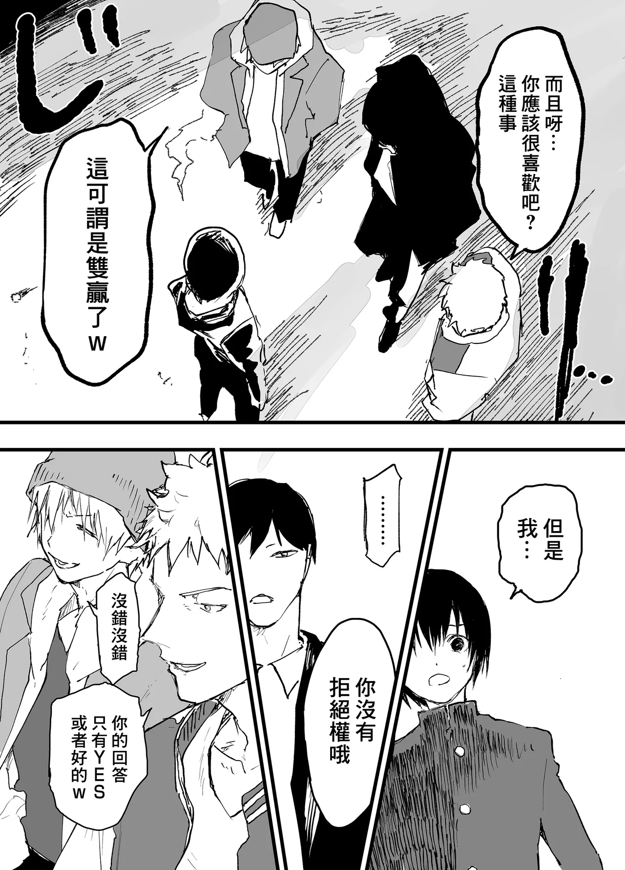 Comic Page 13