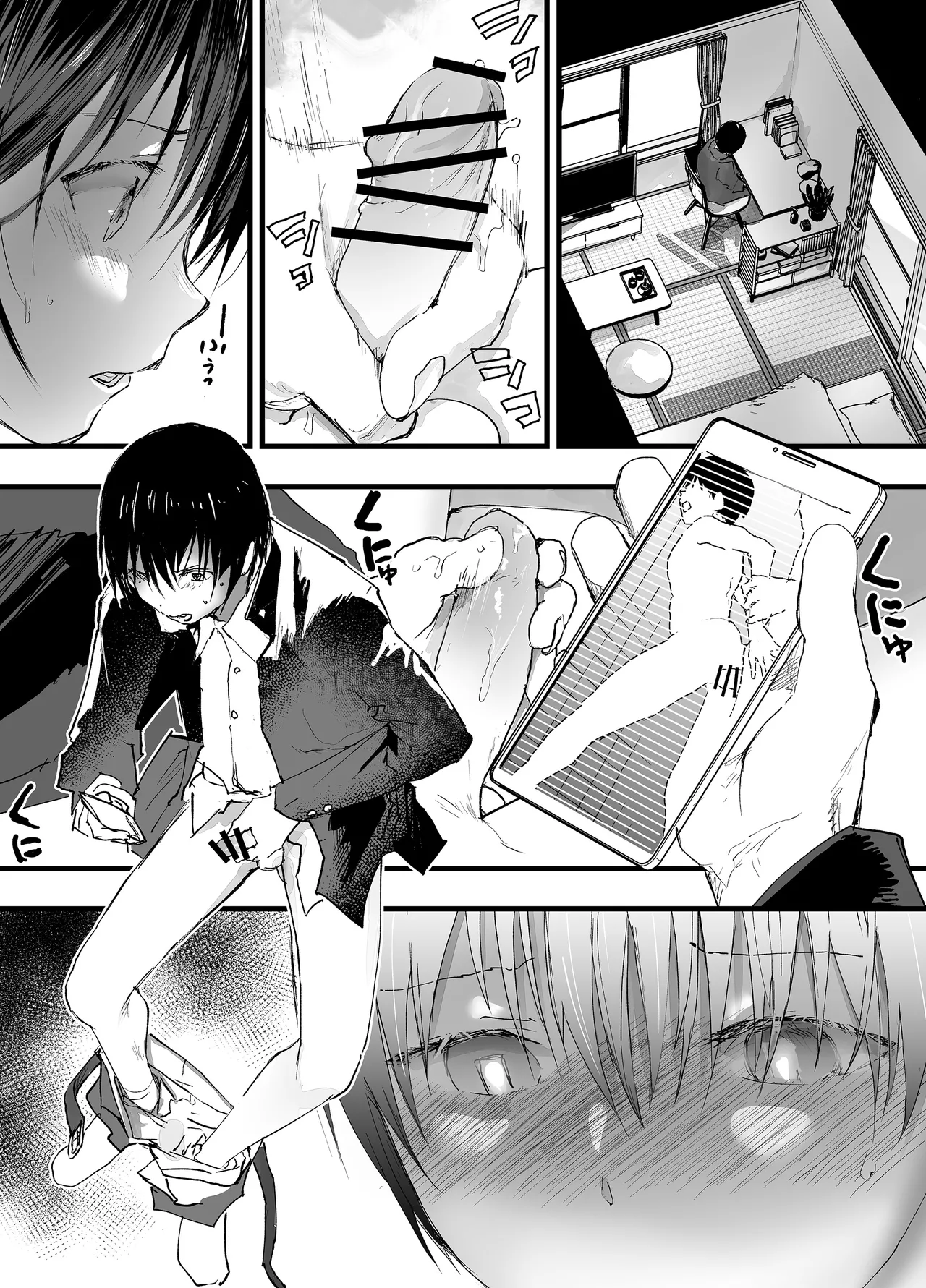 Page 5 of [Shota Mangaya-san (orukoa)] Hatsutaiken wa Rinkan Rape Kitou Seme! Seidorei Choukyou Mesu Ochi Jigoku! | 初體驗是輪姦強暴龜頭責！性奴隸調教雌墮地獄！[Chinese] [冒险者公会] [Digital]