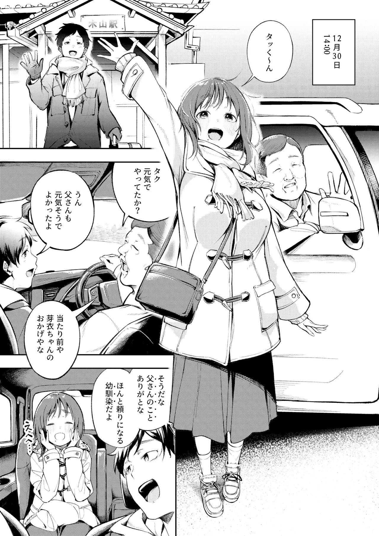 Preview page 5