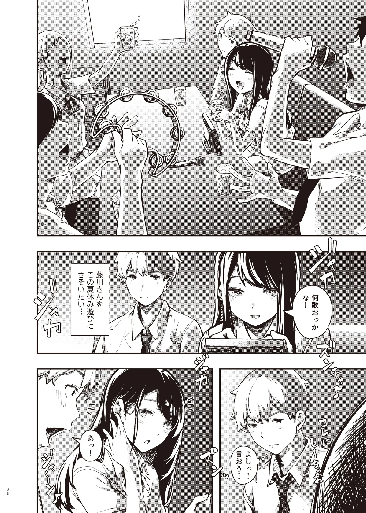 Preview page 5