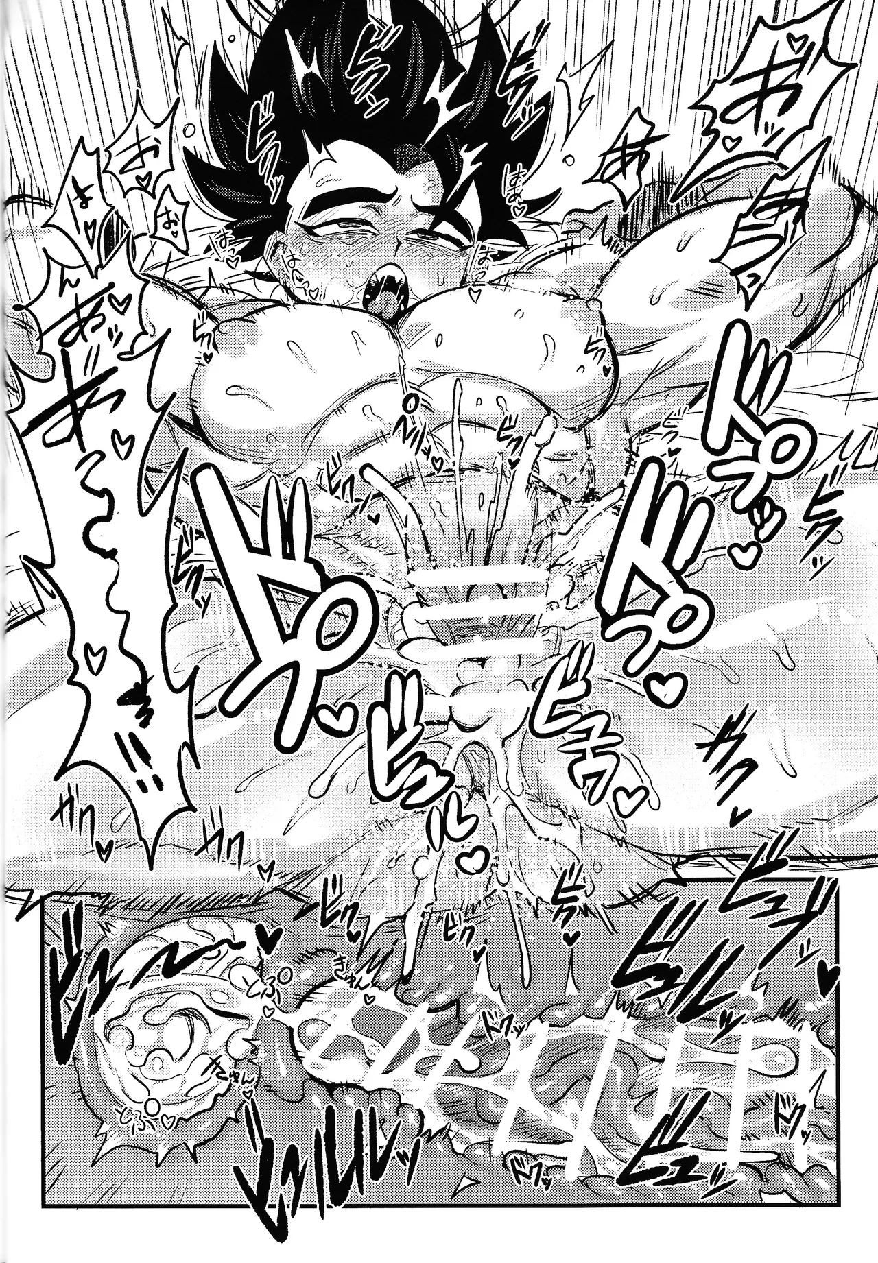 Kedashi metamorufoze - Page 35