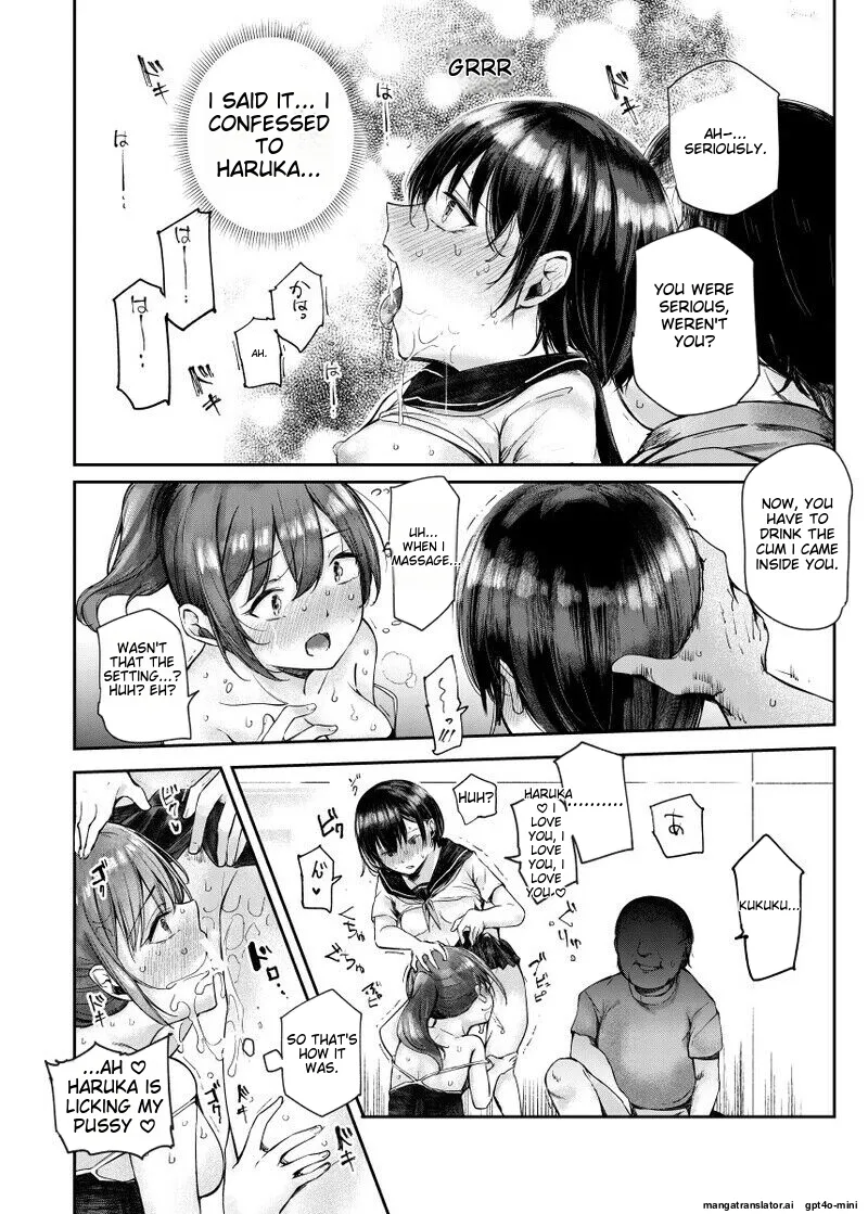 Josei Gentei Massage Mise EX - Page 18