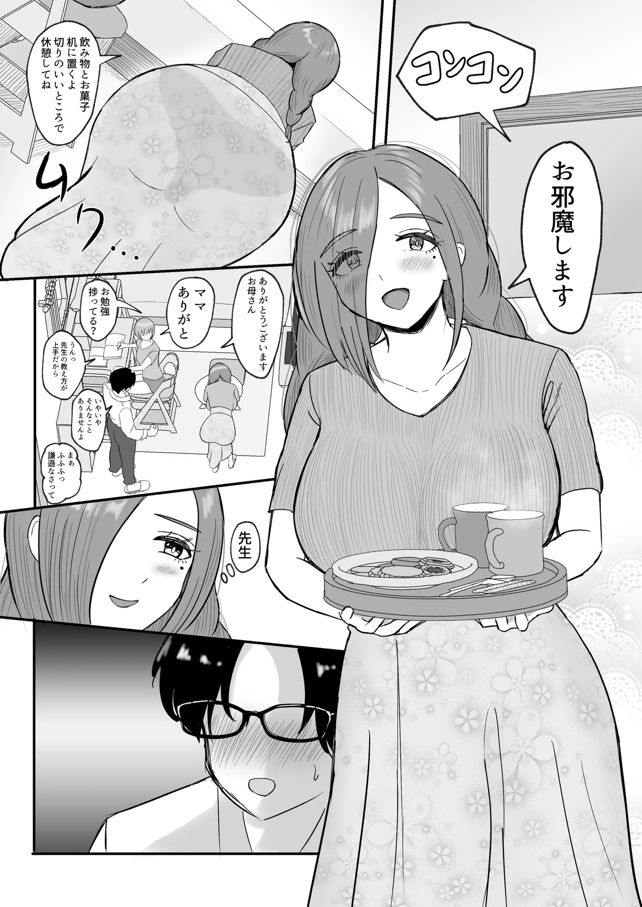 Preview page 4